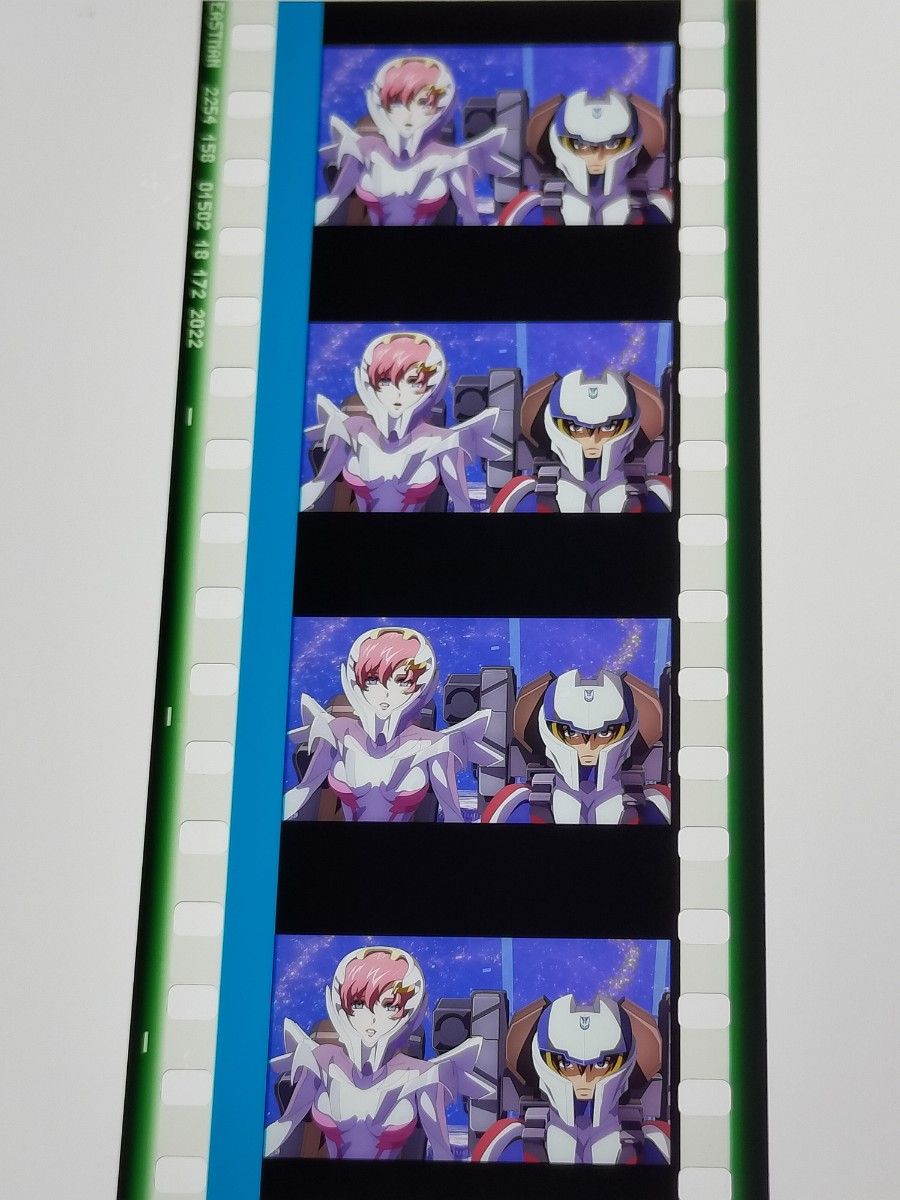 ガンダムSEED 映画特典フィルム 映画 ガンダム SEED FREEDOM 特典 コマ