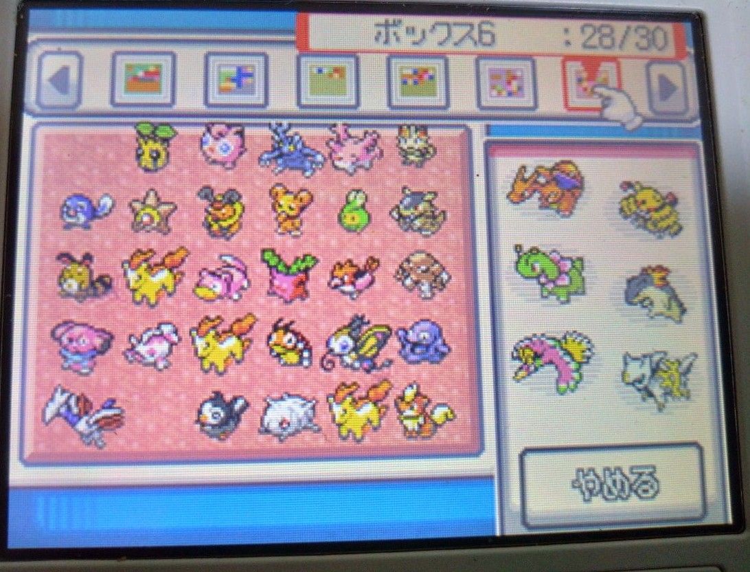 ポケットモンスターハートゴールド ソウルシルバーセット｜Yahoo