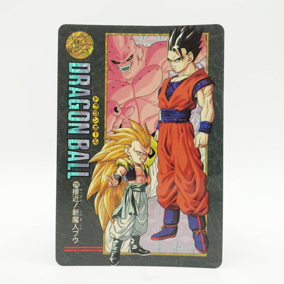 ドラゴンボール カードダス ビジュアルアドベンチャー 7集 ノーマル