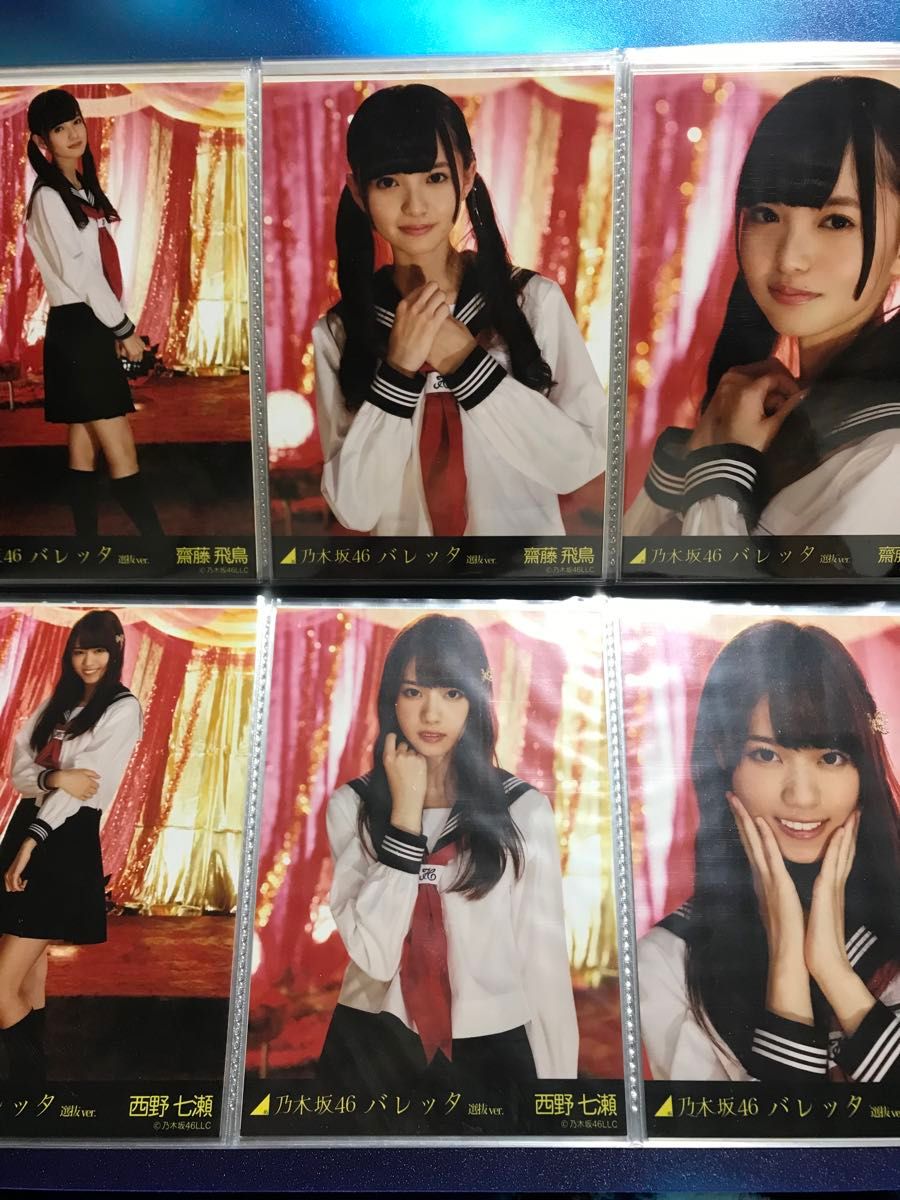 最終値下げ バレッタ 選抜ver 全メンバーフルコンプ 会場限定 全51枚