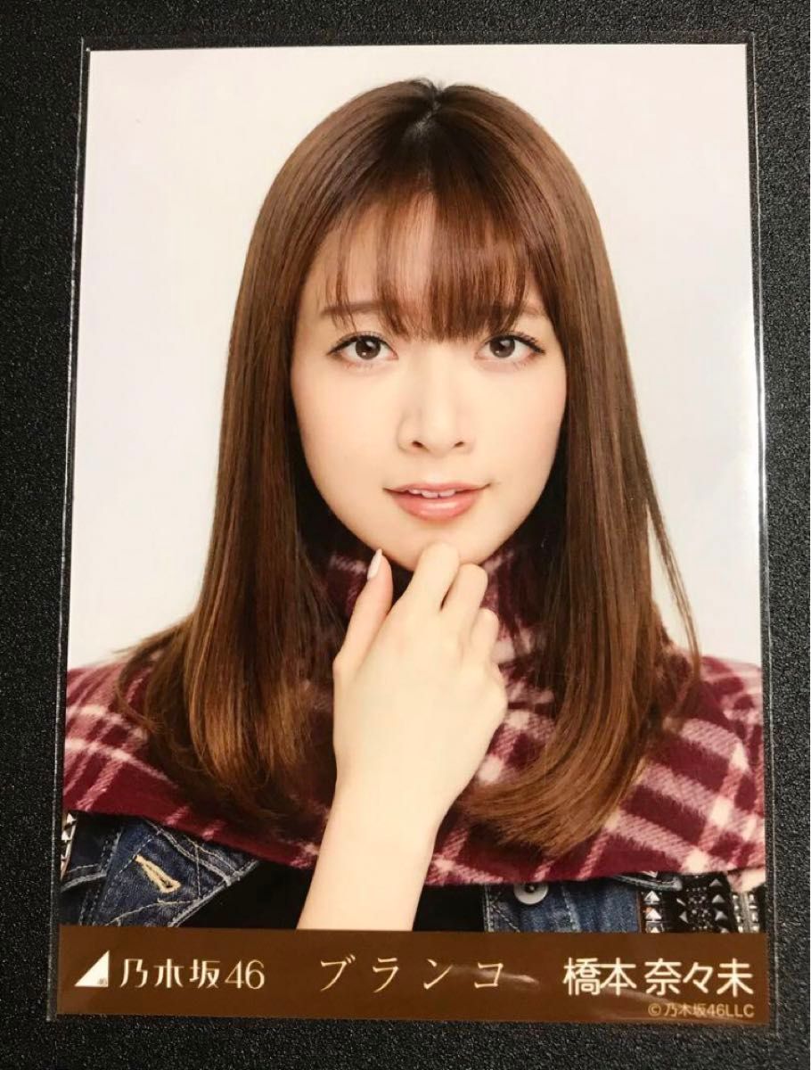 最終値下げ 橋本奈々未 ブランコ へそ出し サヨナラの意味 会場限定