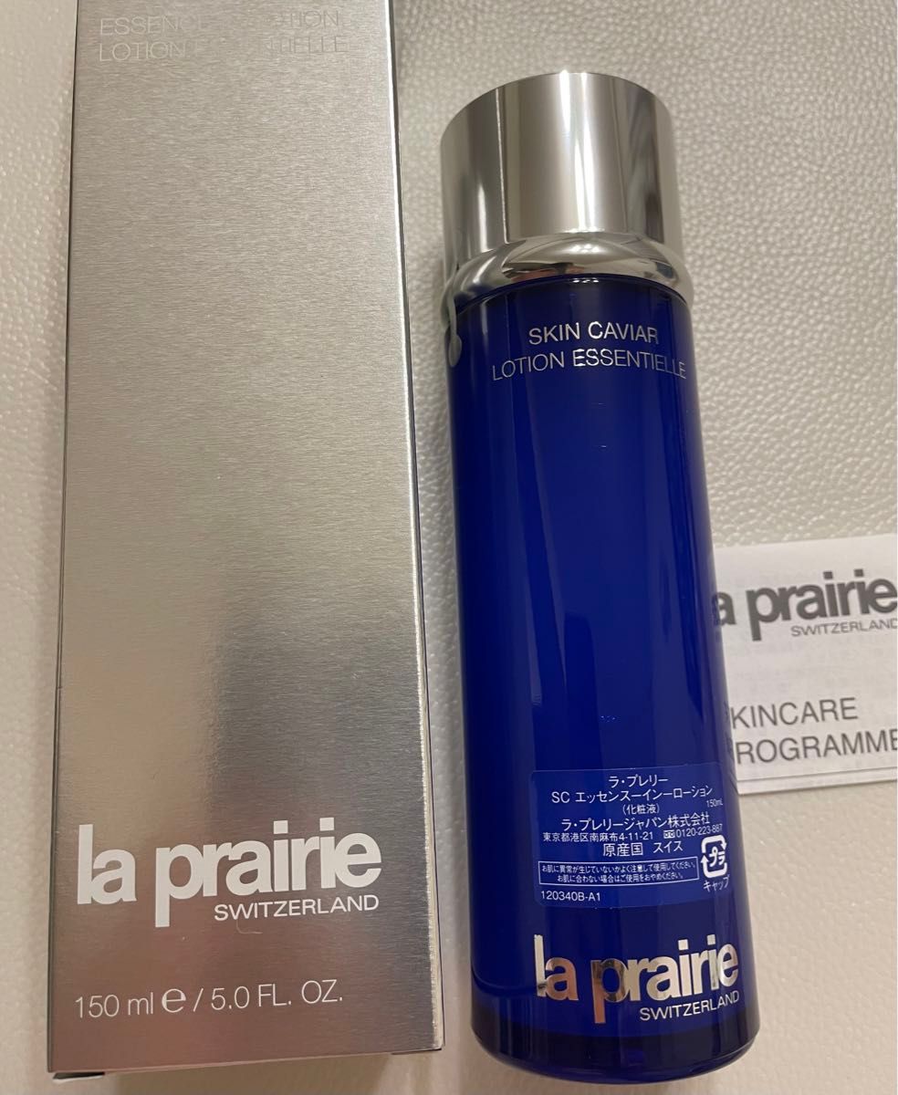 未使用品☆ラプレリー☆CLエッセンシャルローション 【公式通販】