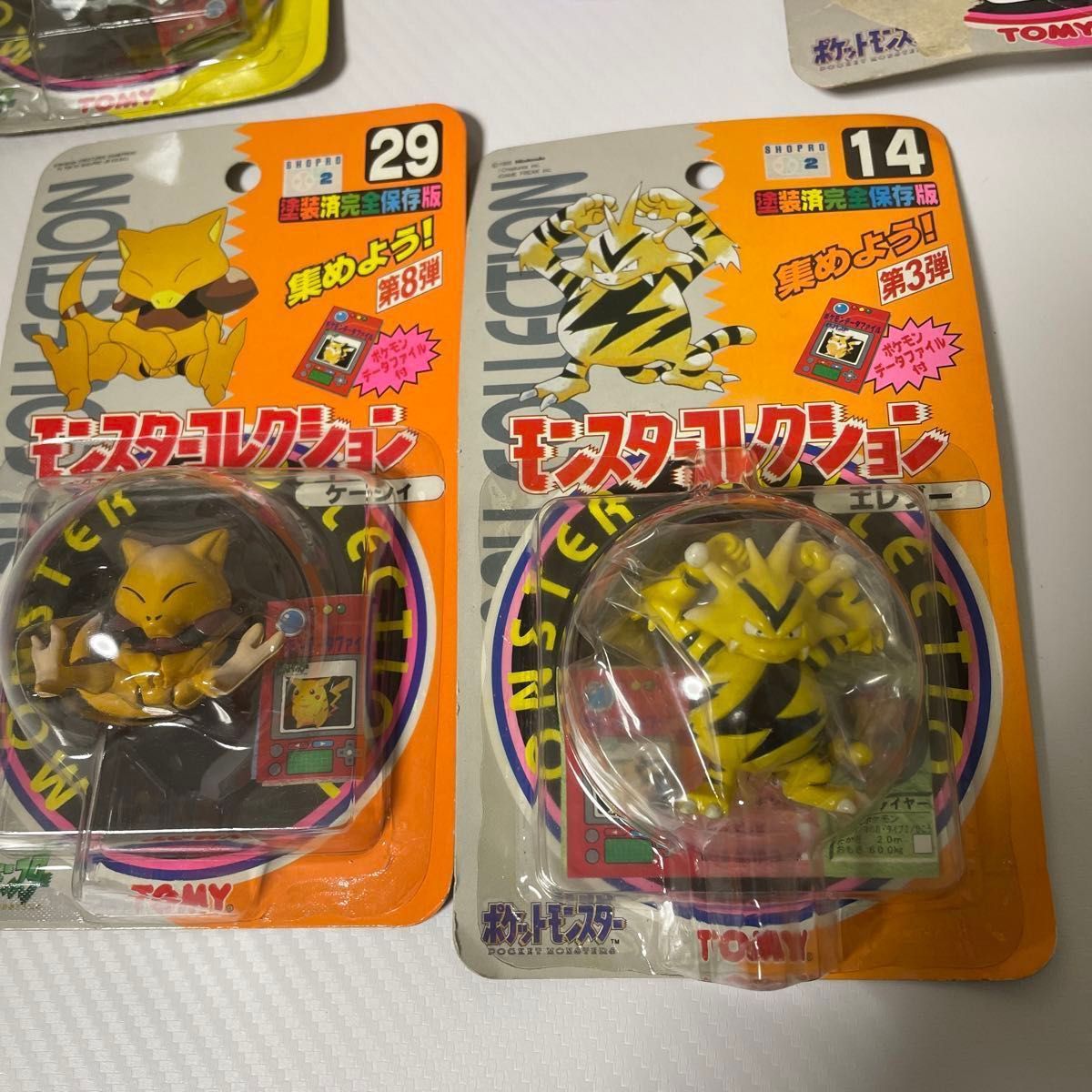 超希少】初代ポケモン モンコレ DXポケモンキッズシリーズ まとめ売り