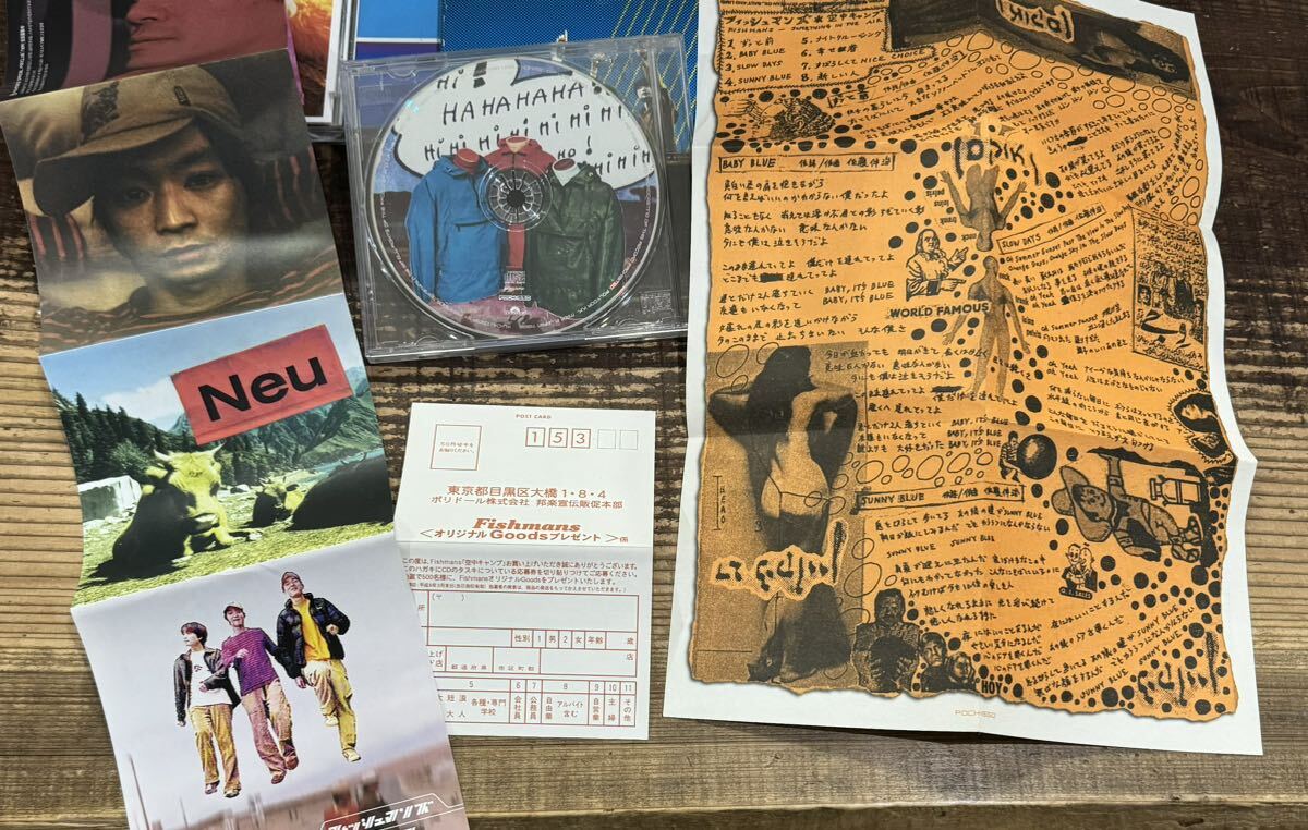 CD4枚セット】フィッシュマンズ Fishmans 空中キャンプ 宇宙 日本