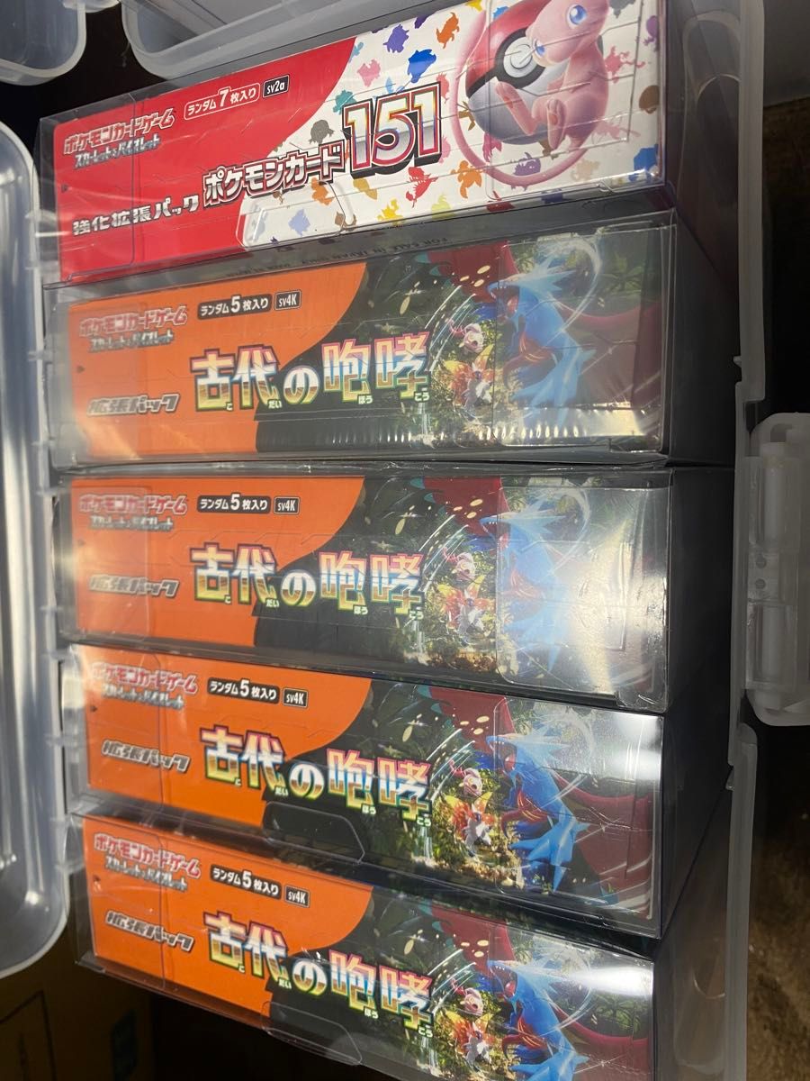 ポケモンカードシュリンク付き未開封まとめ売りです ポケモンカード