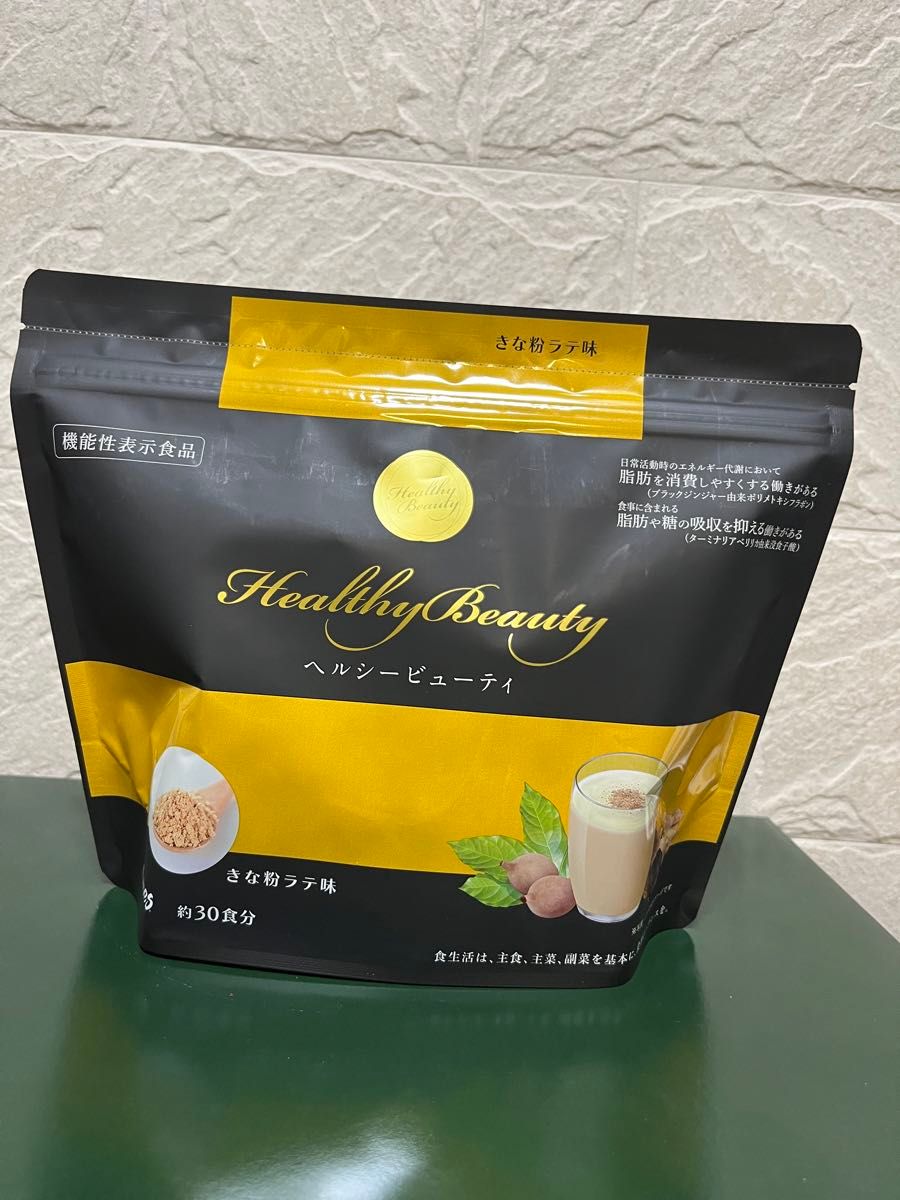 Healthy Beauty きな粉ラテ味 30食分✕2袋（未開封） 【公式通販】