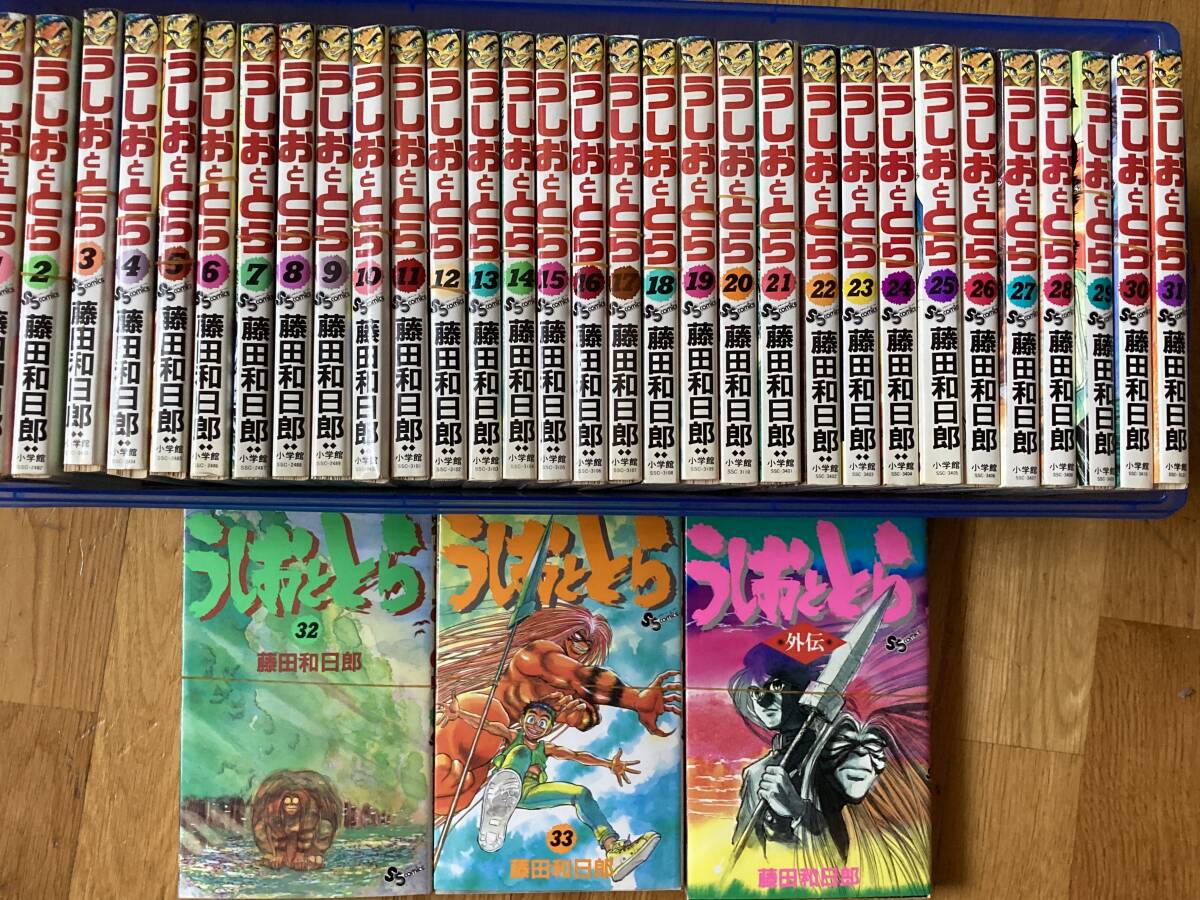 裁断済/自炊用】うしおととら 藤田和日郎 全巻 電子化 スキャン用 書籍