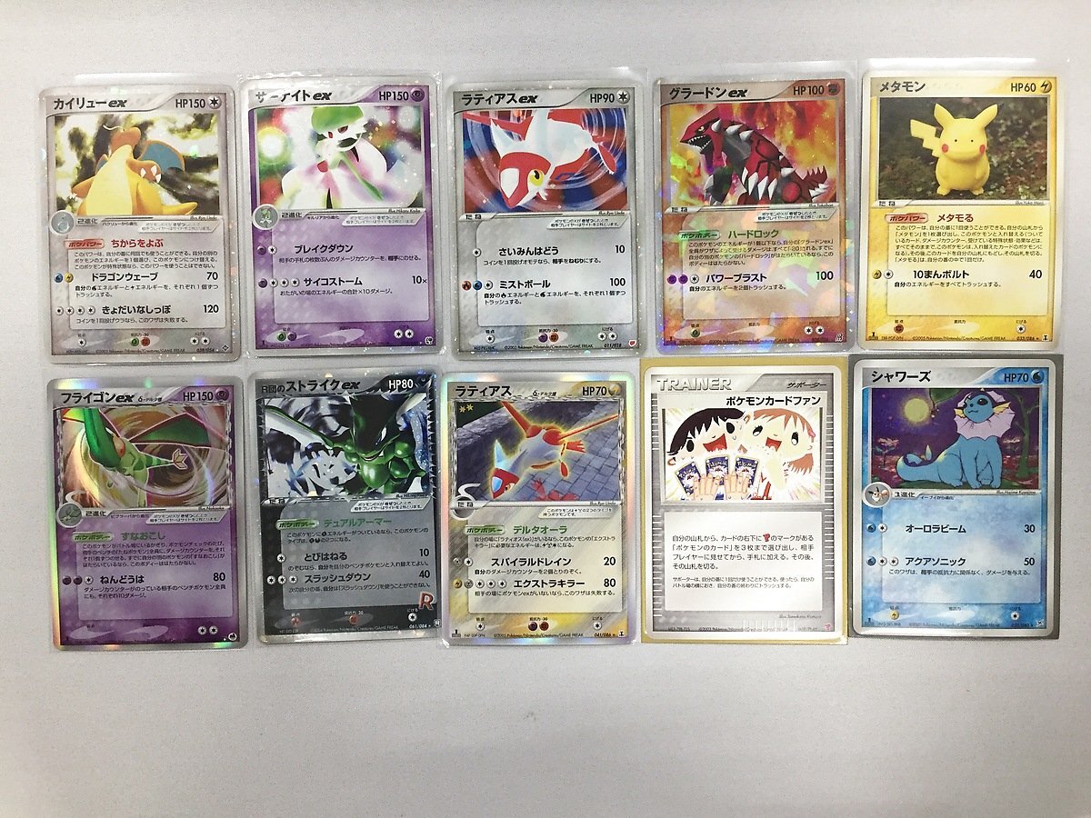 Yahoo!オークション - ポケモンカード ADV・PCG 20枚セット まとめ売り