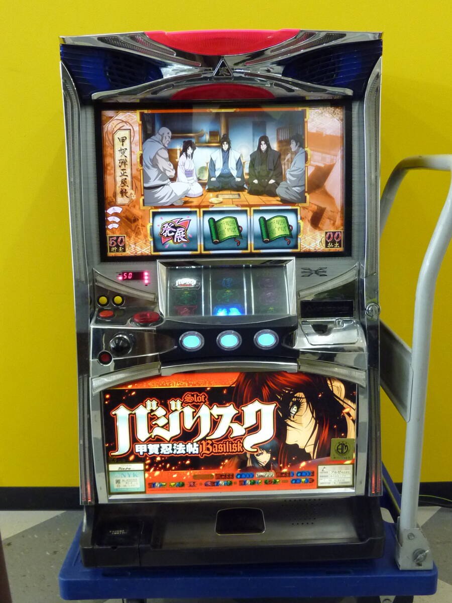 Yahoo!オークション - 引取限定 パチスロ実機 初代 バジリスク スロッ