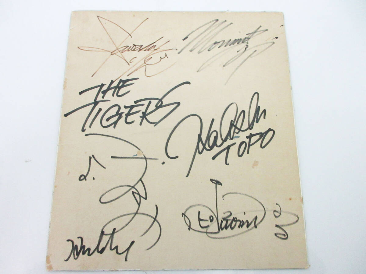 Yahoo!オークション - F9631【サイン色紙】ザ・タイガース 直筆サイン