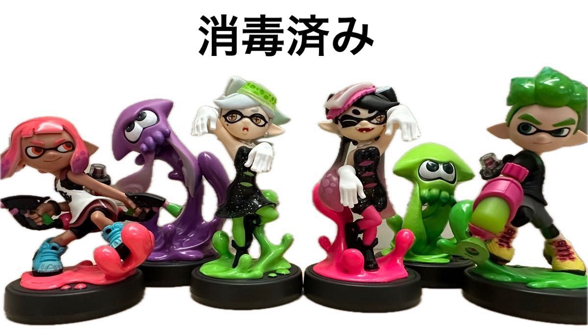 アミーボスプラトゥーンまとめ売り スプラトゥーンシリーズ合計6セット