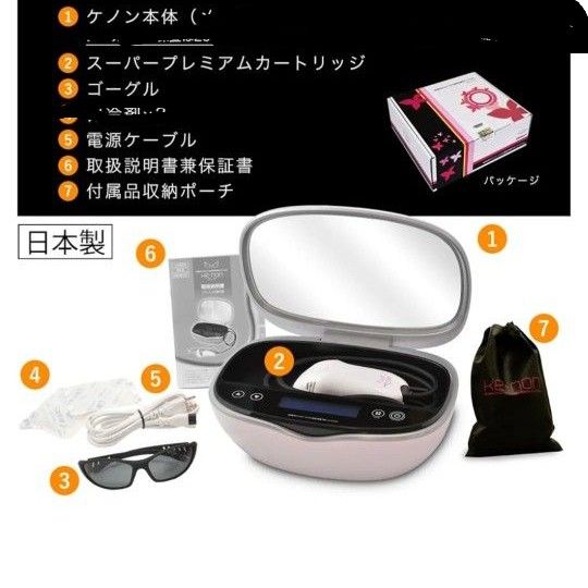 エムテック Ke-non NIPL-2080 フラッシュ式脱毛器 8.0ver 2019年製 79208☆