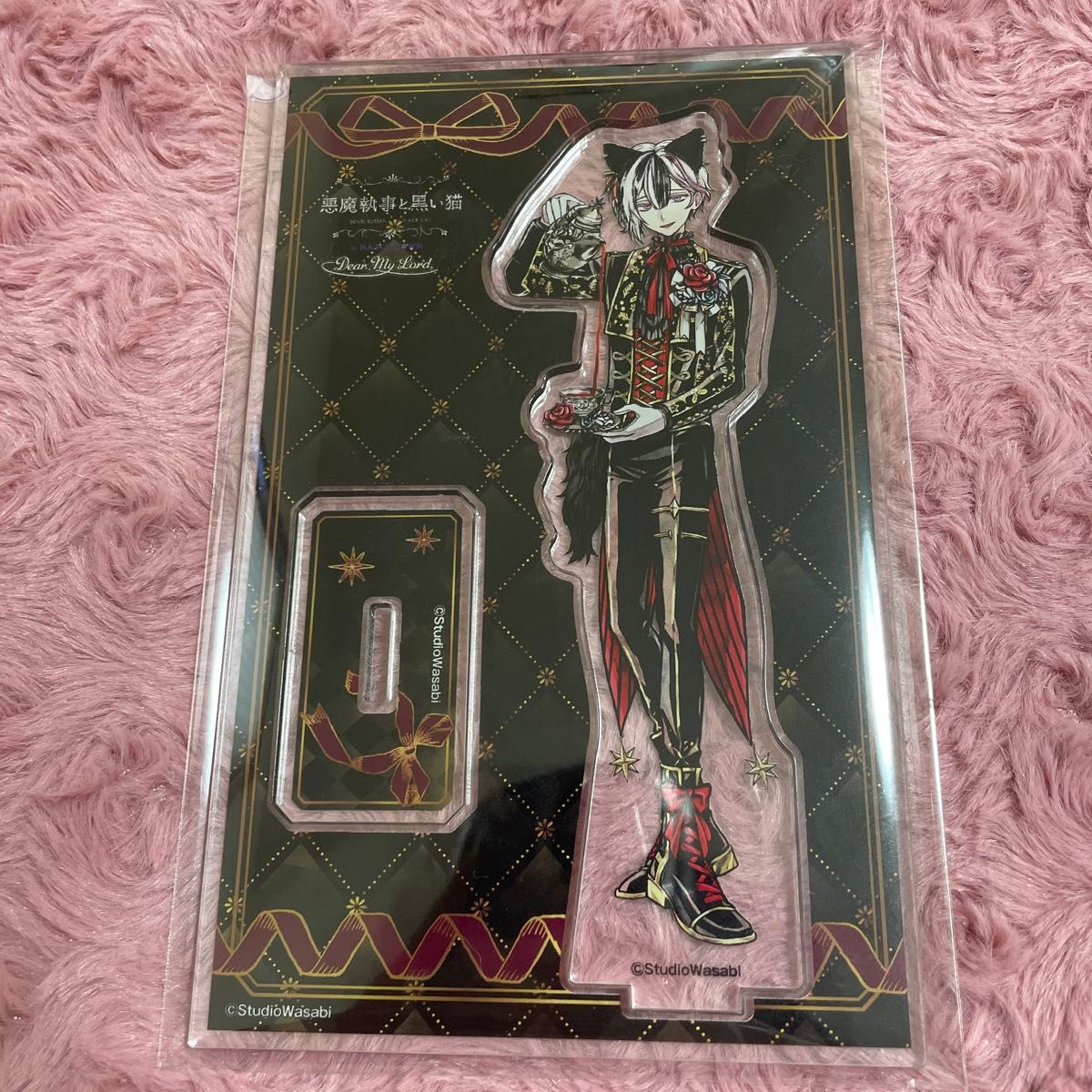 悪魔執事と黒い猫 あくねこ ナンジャタウン アクリルスタンド ベリアン