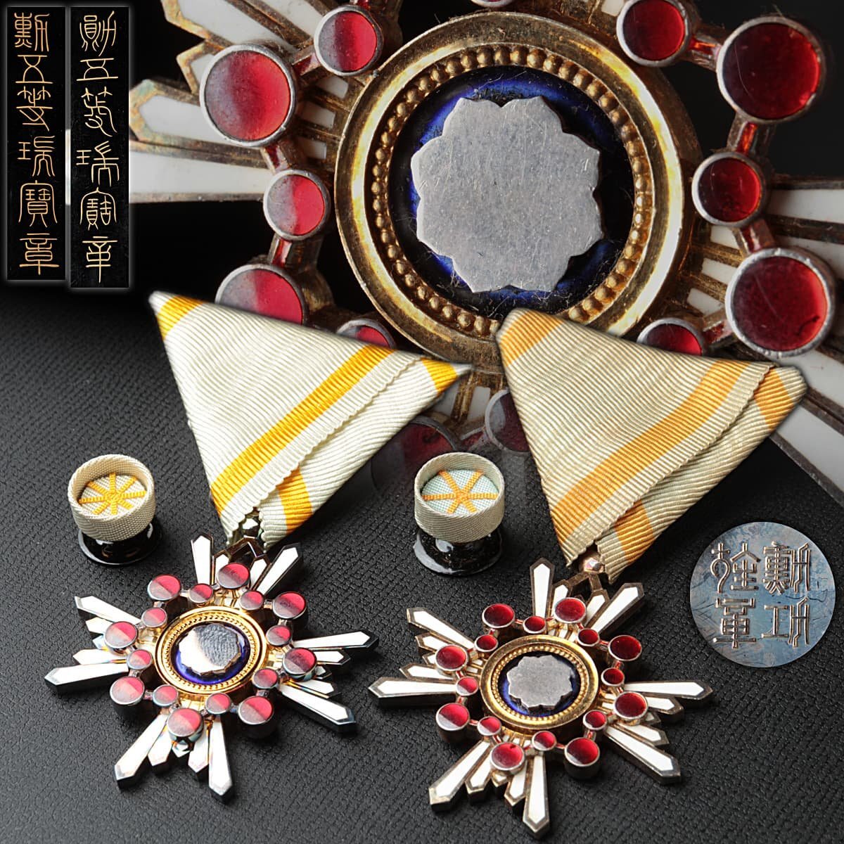 美品】銀製 勲五等瑞宝章 勲章 旧日本軍 記章 アンティーク Yahoo