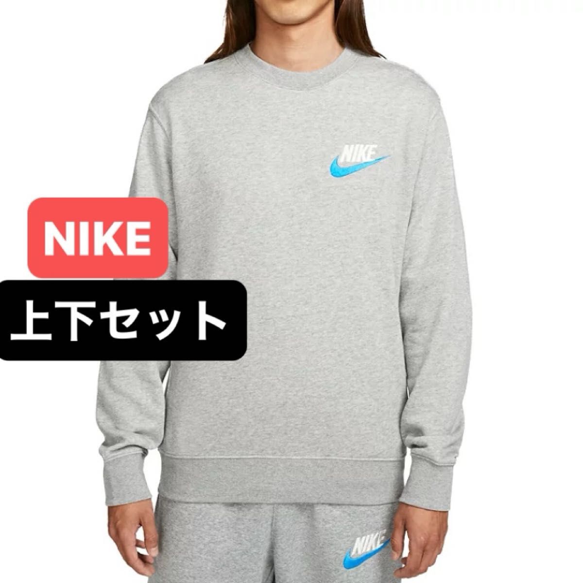 L 新品 NIKE ナイキ メンズ スウェット セットアップ 上下 ジョガー