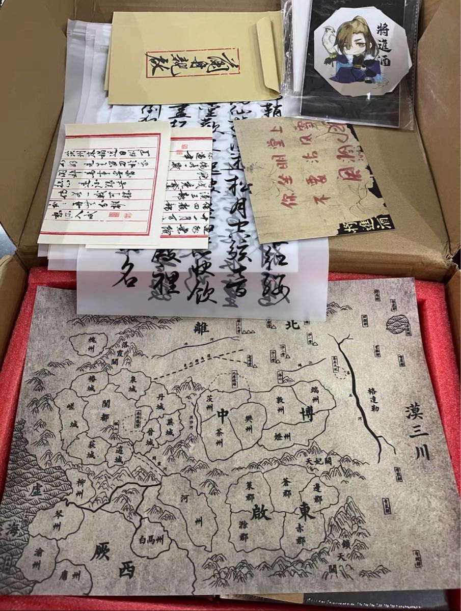 小説《将進酒》中国語繁体字版 唐酒卿｜Yahoo!フリマ（旧PayPayフリマ）