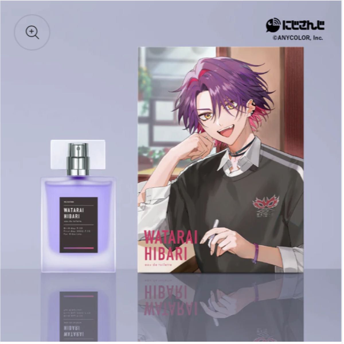 にじさんじ 渡会雲雀 香水 オードトワレ 47ml 描き下ろしポストカード