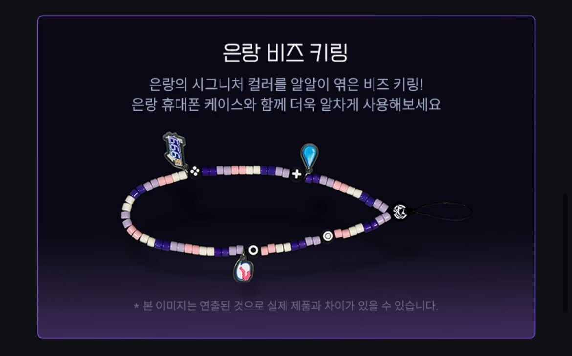 崩壊スターレイル 銀狼エディション 韓国サムスン限定 S24+