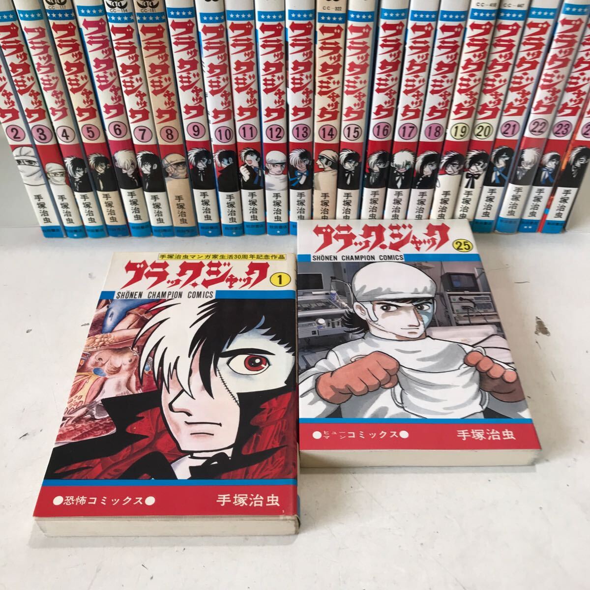 Yahoo!オークション - Y00 ブラックジャック 全25巻セット 手塚治虫/著