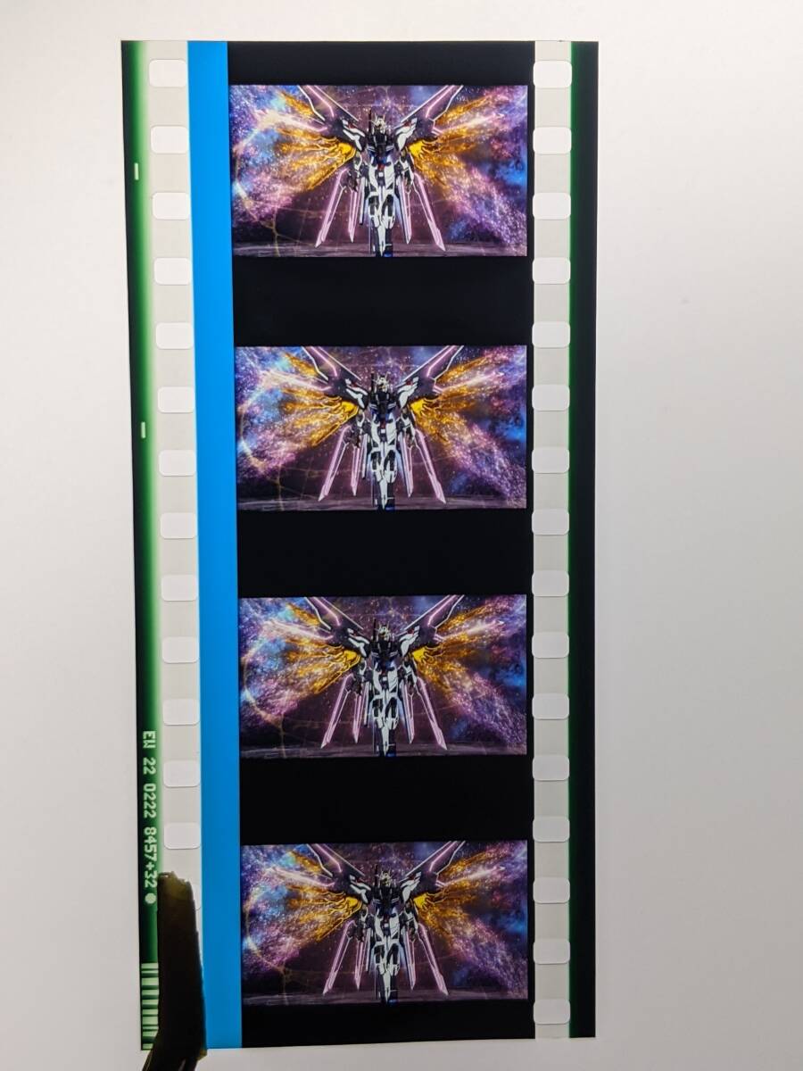 コマフィルム vol 3 マイティーストライクフリーダム ガンダムSEED