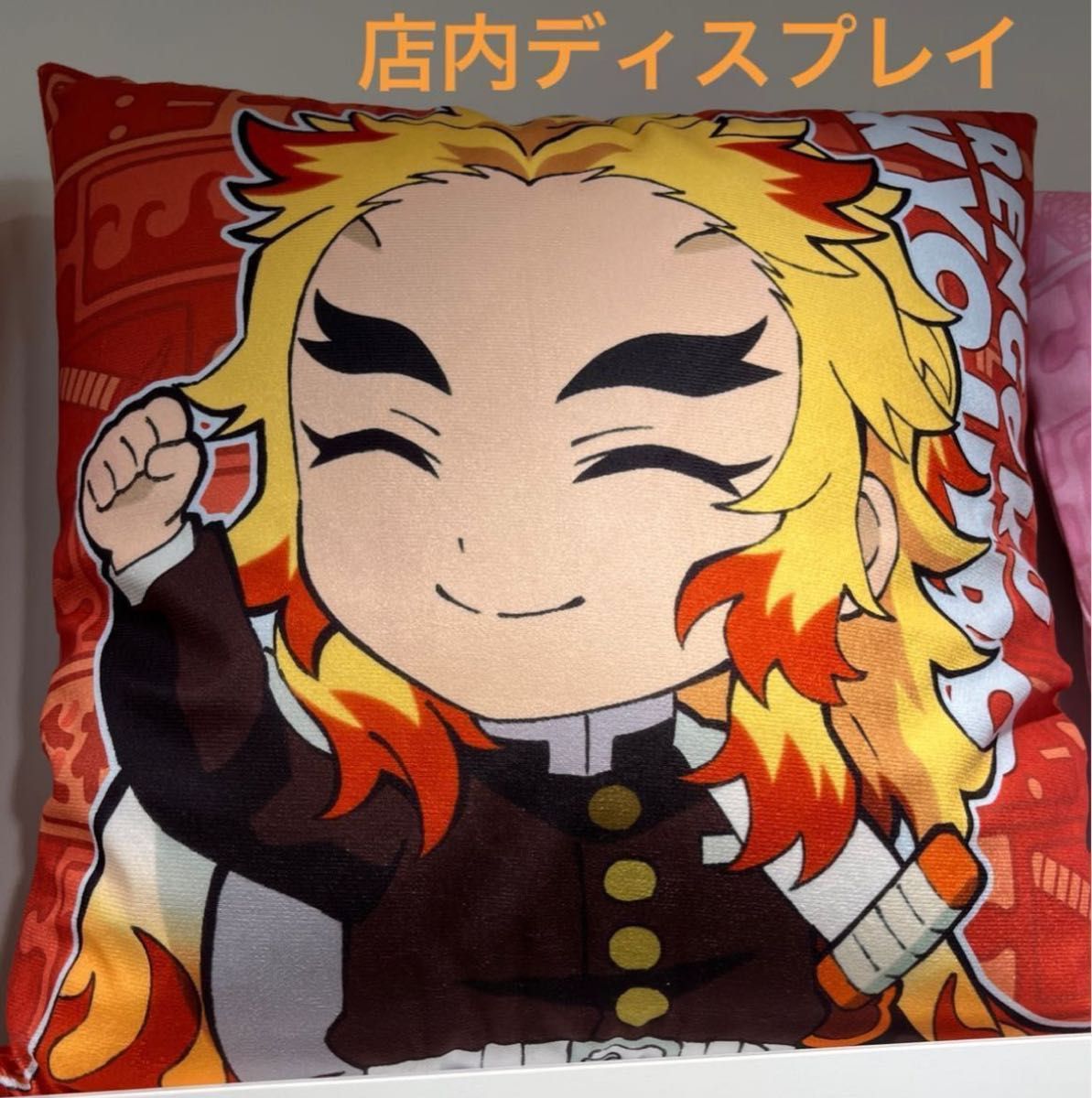 鬼滅の刃 ワールドツアー DINING HIROMA ダイニング ヒロマ 繋がる