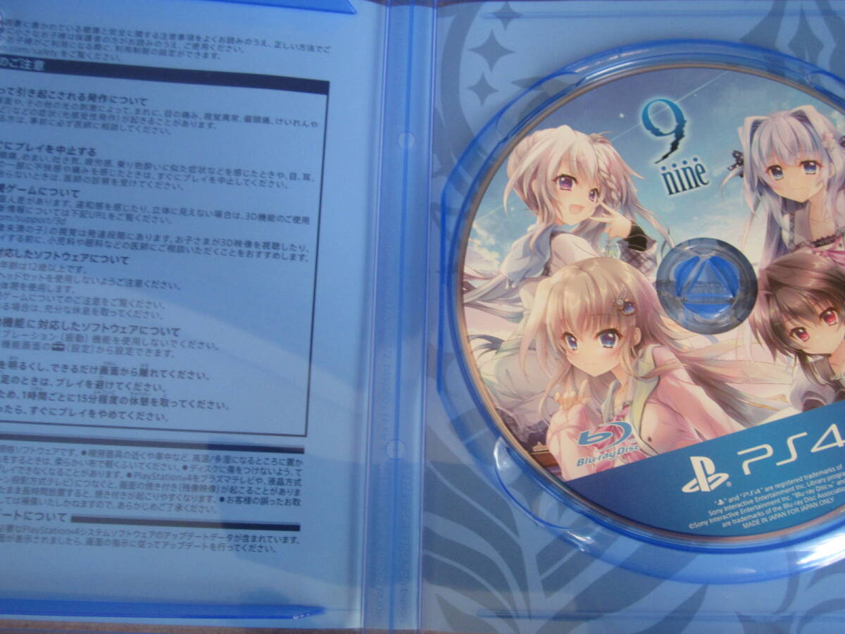 PS4 9-nine- ナイン 【ゲームソフト】｜Yahoo!フリマ（旧PayPayフリマ）