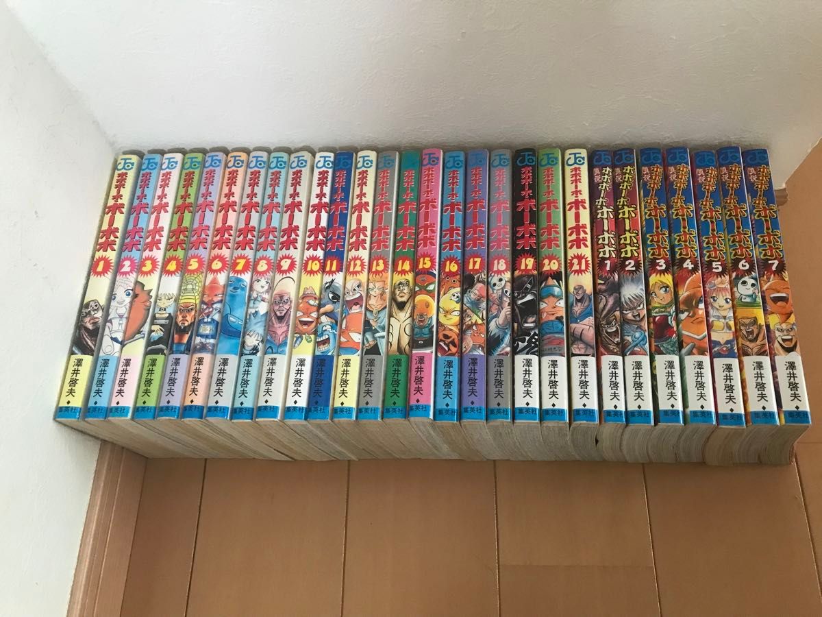 ボボボーボ・ボーボボ 全巻セット 全巻 真説｜Yahoo!フリマ（旧PayPay