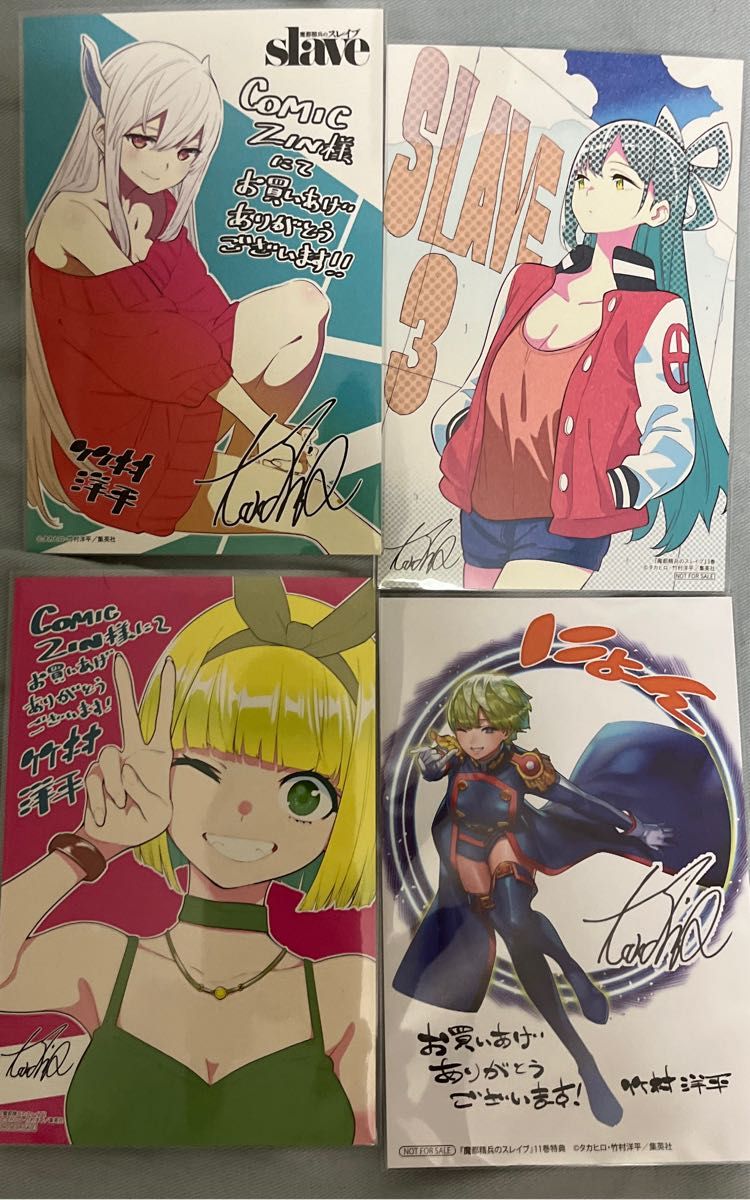 魔都精兵のスレイブ 1～15巻 全巻 初版 シュリンク付き アクリル