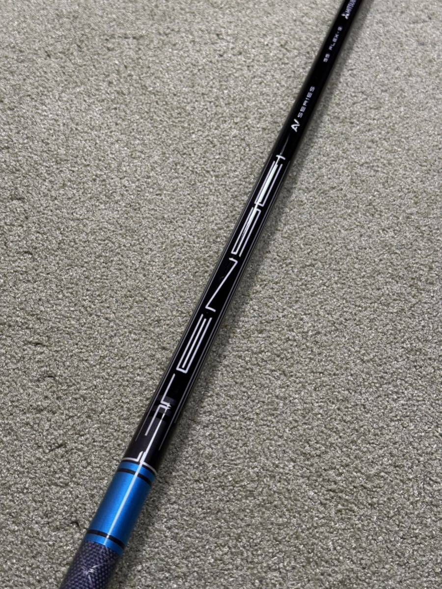 TENSEI AV BLUE 55S ドライバー用タイトリストスリーブ