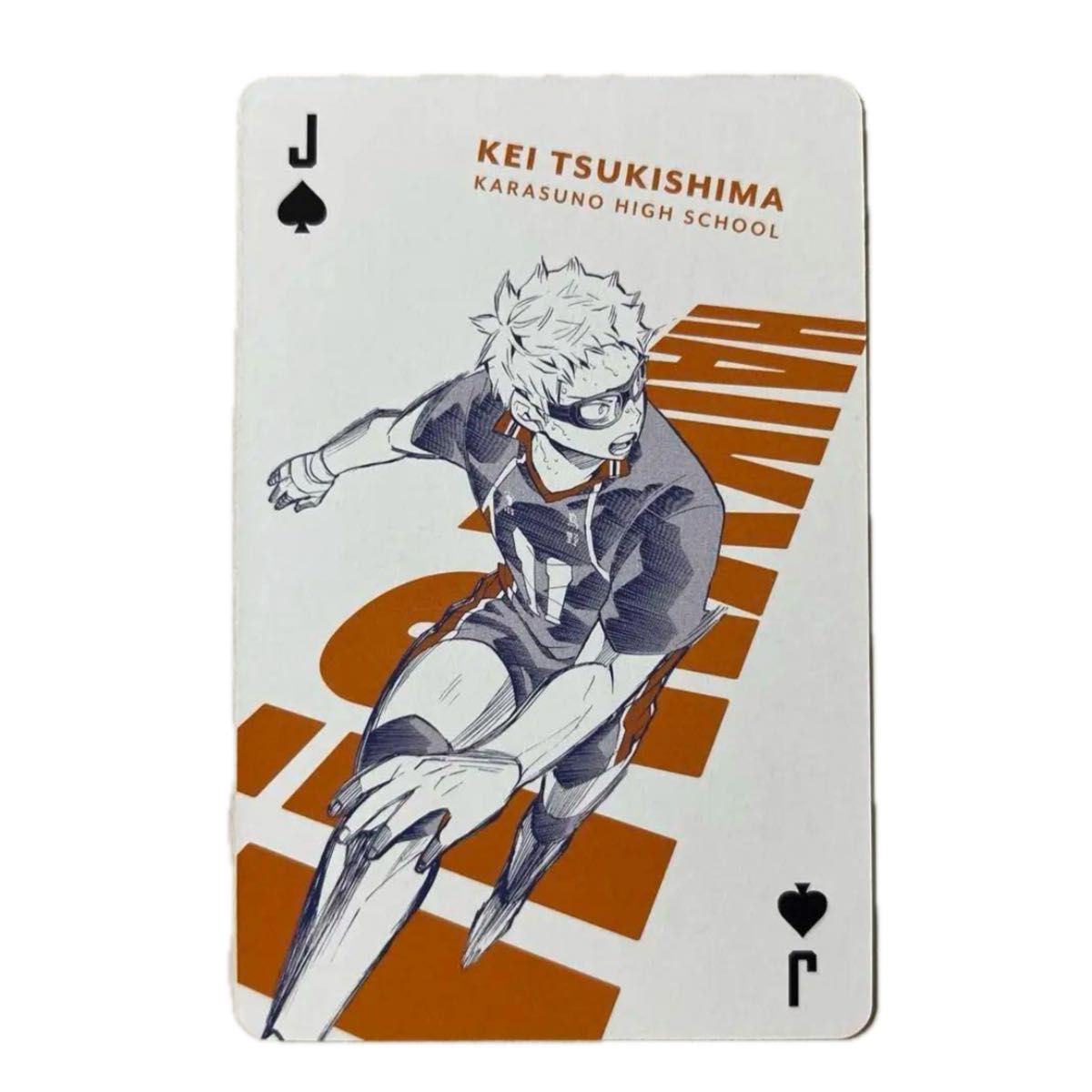 ハイキュー展 トランプ 月島蛍｜Yahoo!フリマ（旧PayPayフリマ）