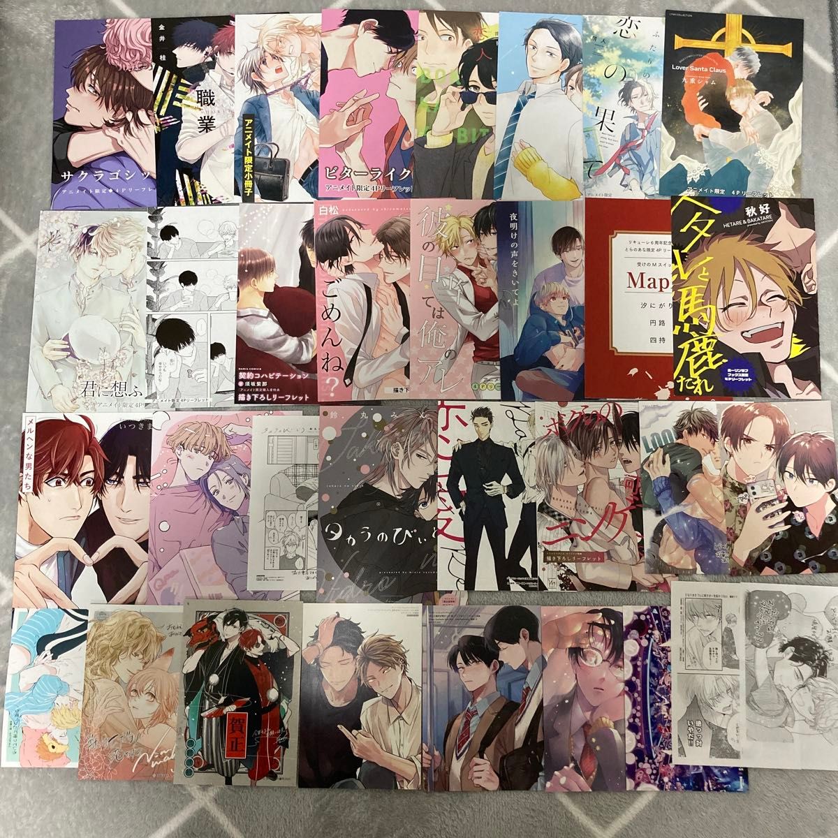 BL リーフレット 小冊子 イラストカード セット マンガ 特典 ボーイズ