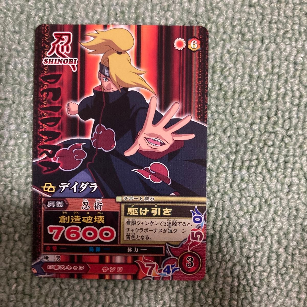 ナルティメットフォーメーション｜Yahoo!フリマ（旧PayPayフリマ）