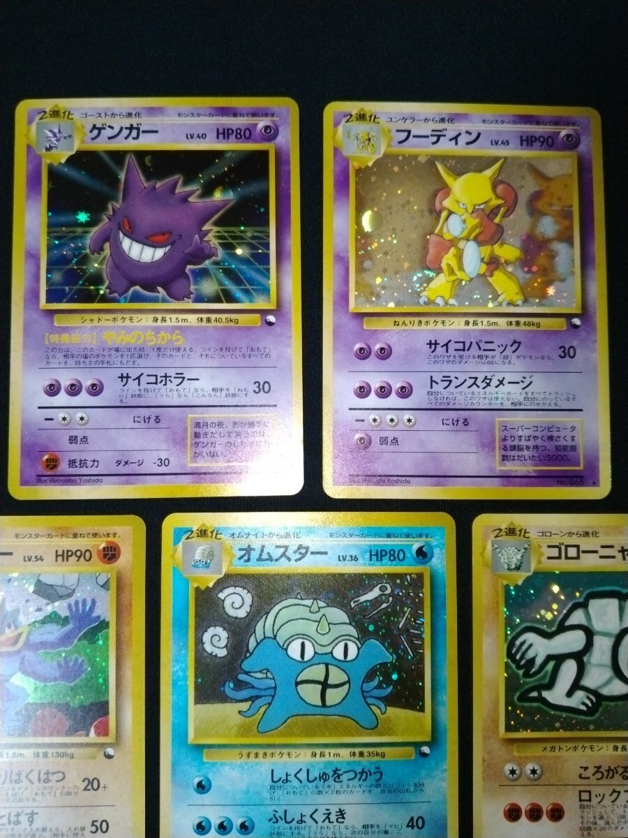 Yahoo!オークション - 通信進化キャンペーン ポケモンカード 旧裏面 po