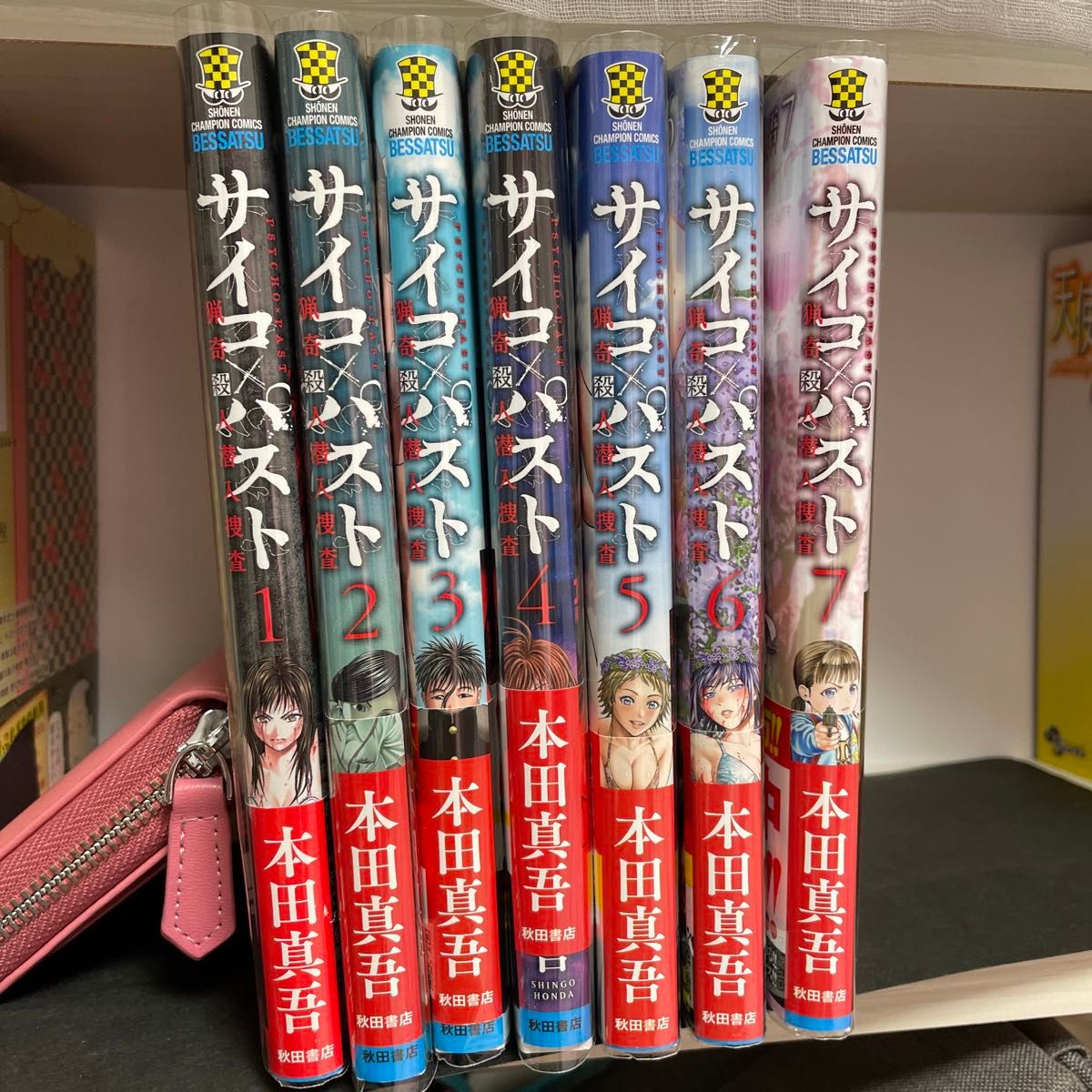 サイコパスト 全巻｜Yahoo!フリマ（旧PayPayフリマ）