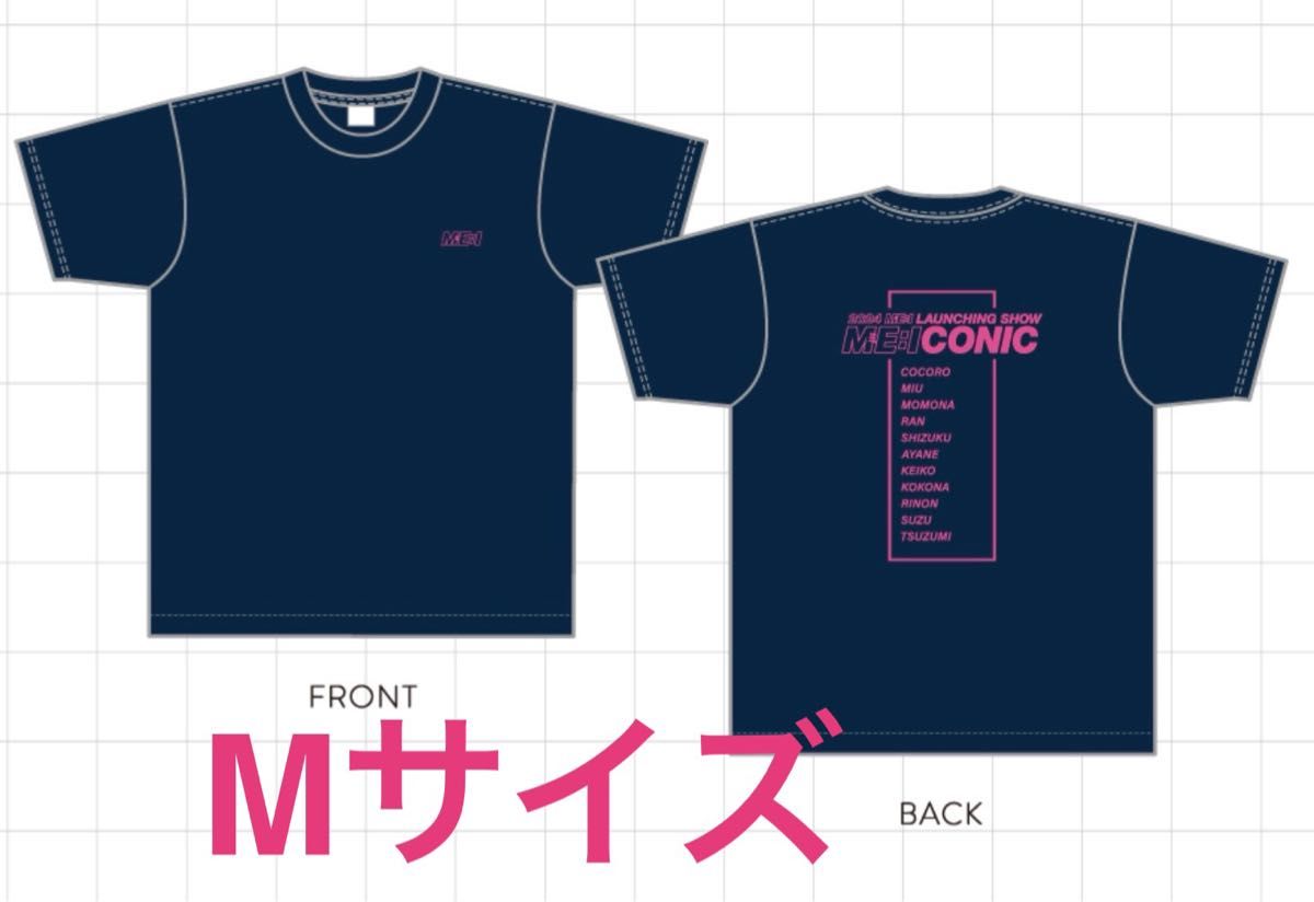 ME I 新品 ミーアイ Lサイズ Tシャツ｜Yahoo!フリマ（旧PayPayフリマ）