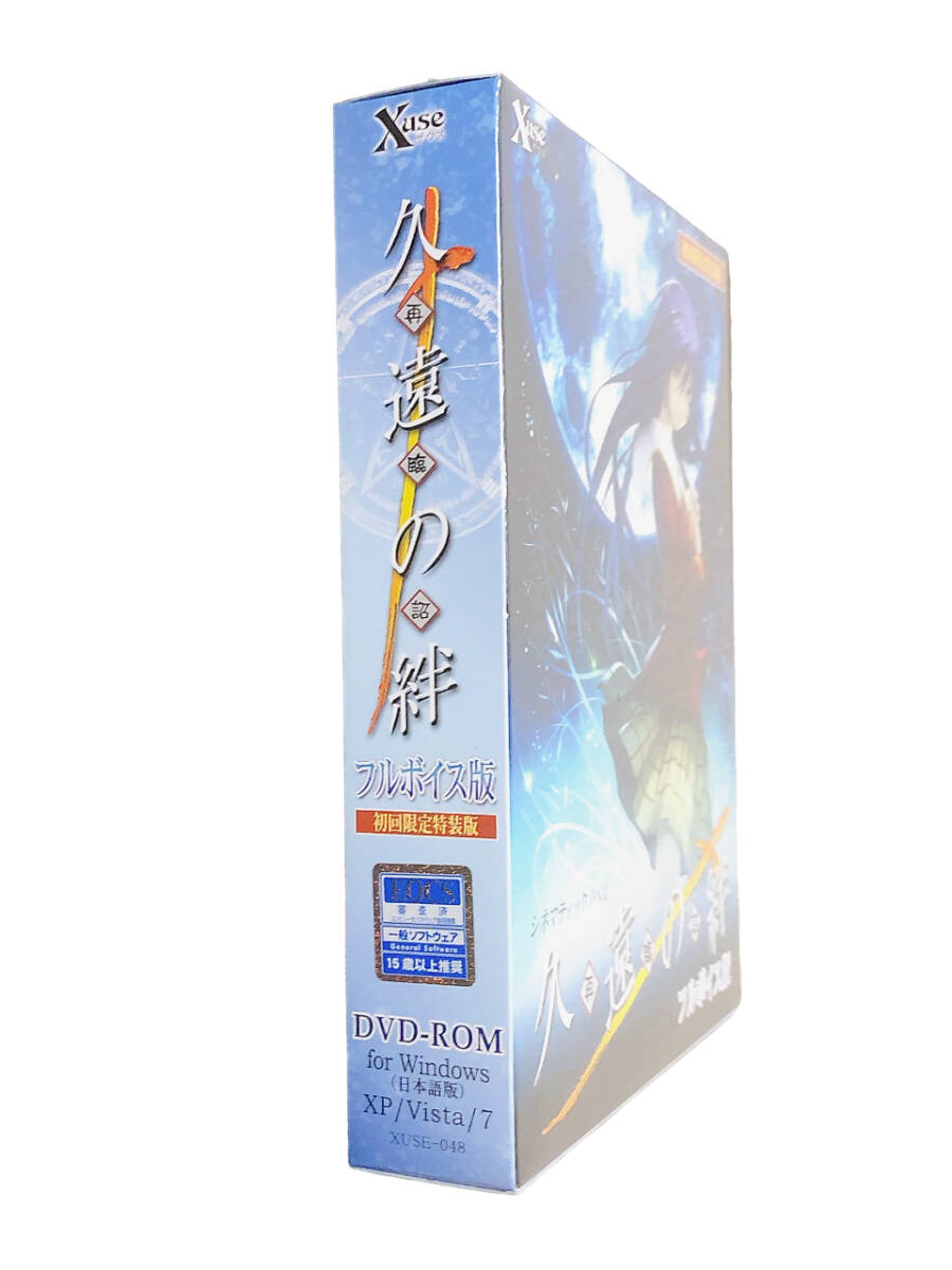 PC【久遠の絆 再臨詔 フルボイス版 初回限定特装版】DVD-ROM 株式会社