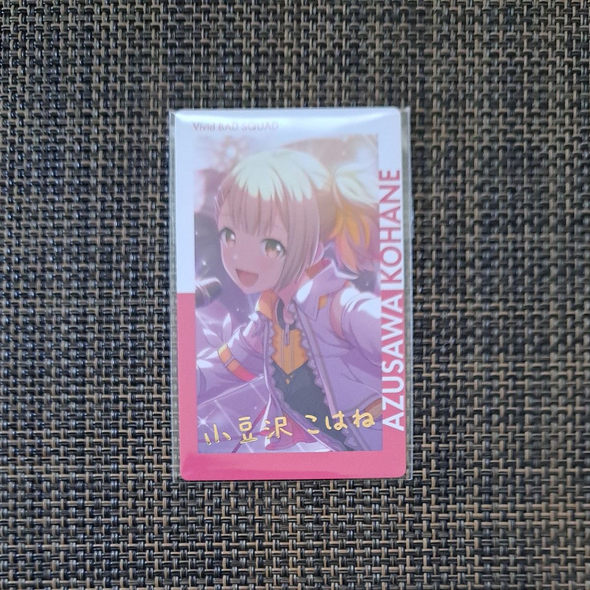 ePick card 小豆沢こはね サイン入り2枚｜Yahoo!フリマ（旧PayPayフリマ）