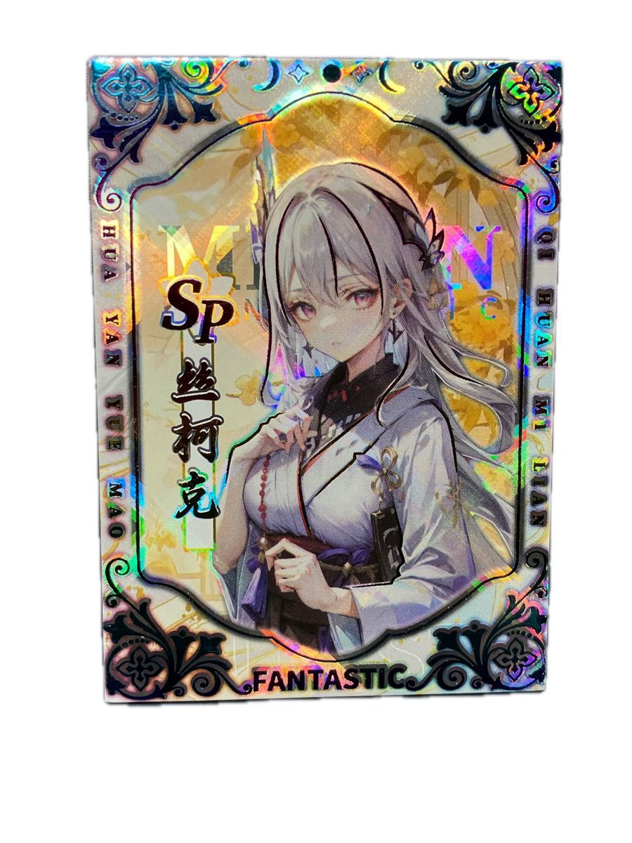 acgカード 原Z⭐︎33 美品 acgカード 原Z⭐︎33 美品 acgカード 原Z