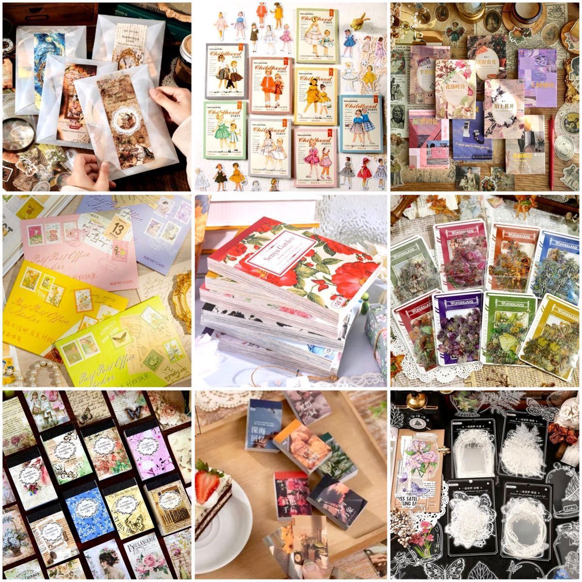 コラージュ素材 700枚セット 紙モノ シール まとめ売り おすそ分け