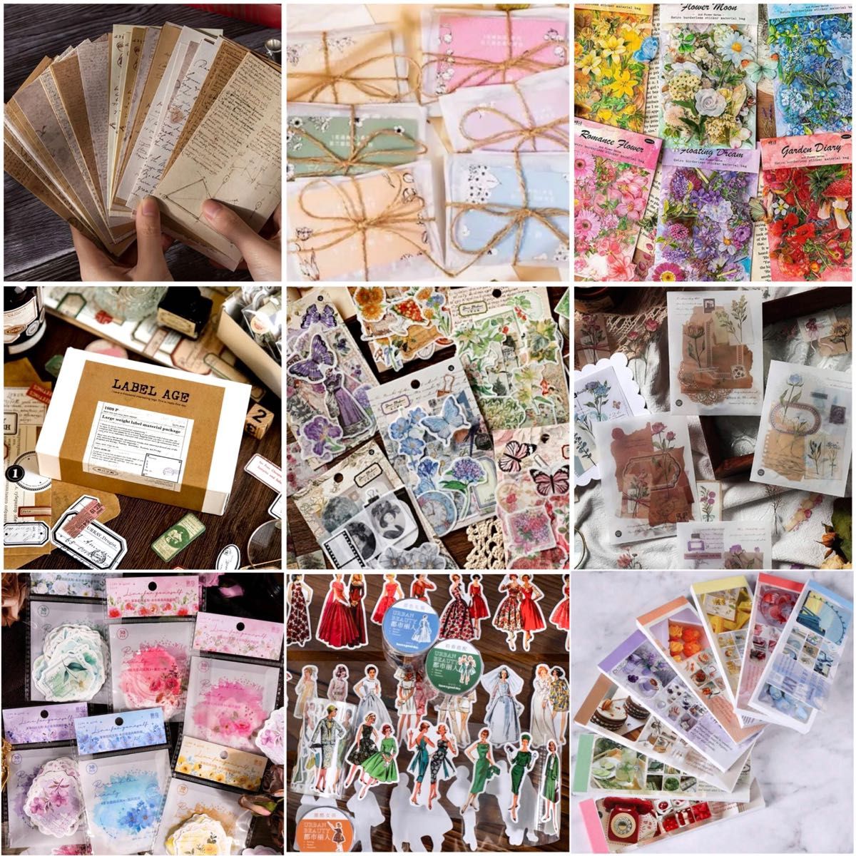 コラージュ素材 700枚セット 紙モノ シール まとめ売り おすそ分け