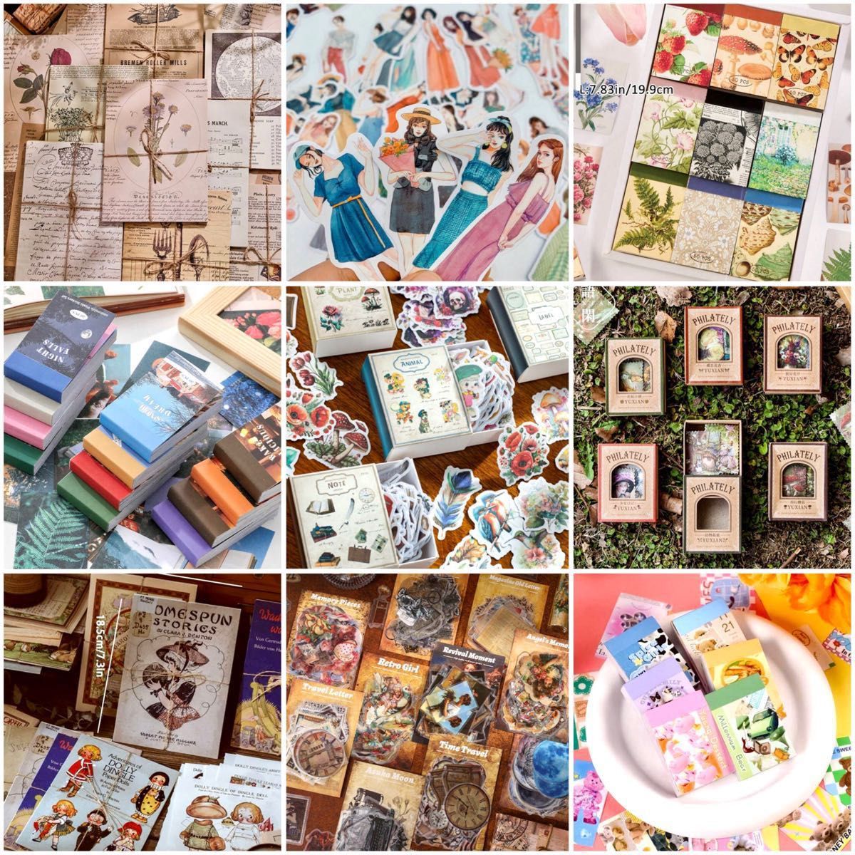 コラージュ素材 700枚セット 紙モノ シール まとめ売り おすそ分け