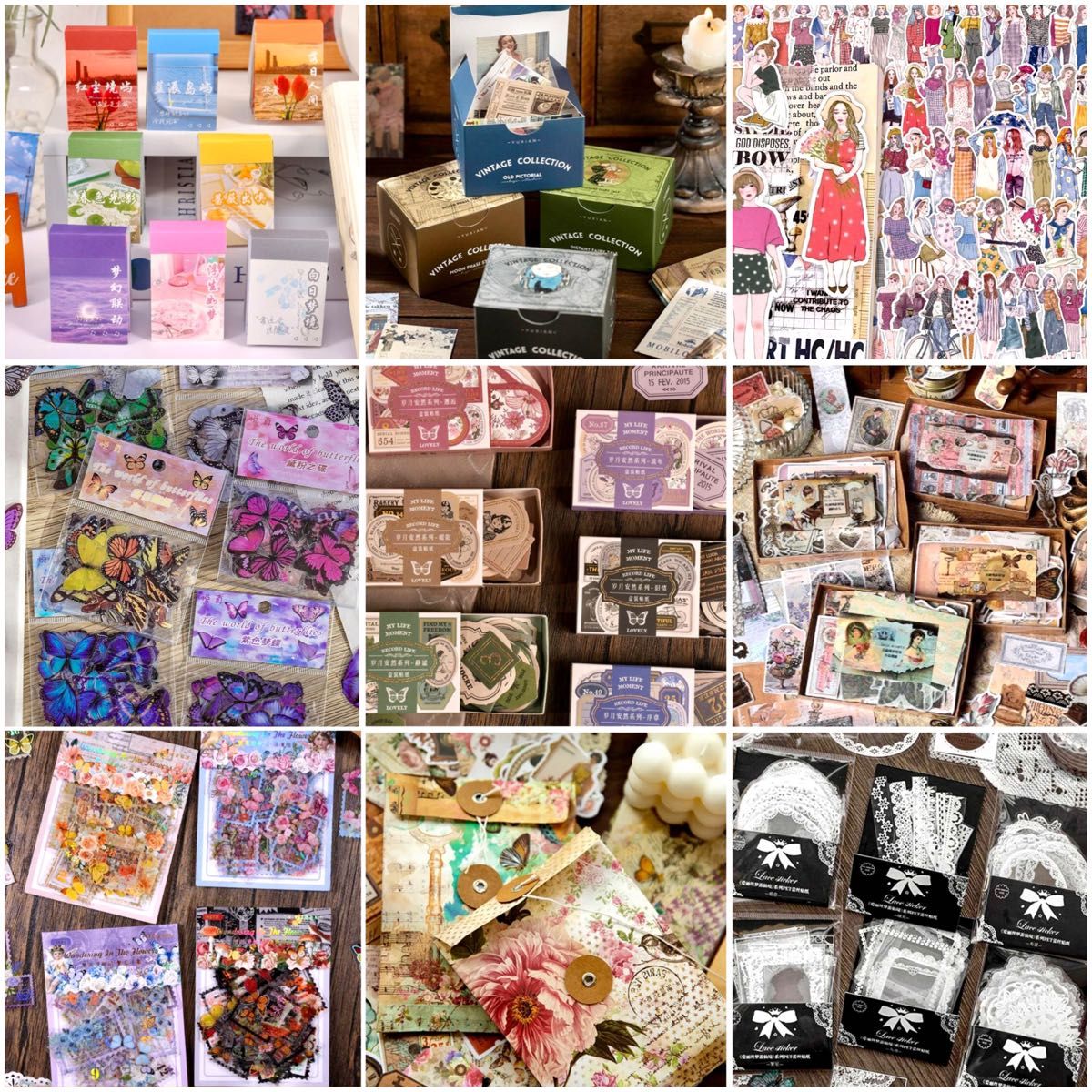 コラージュ素材 700枚セット 紙モノ シール まとめ売り おすそ分け