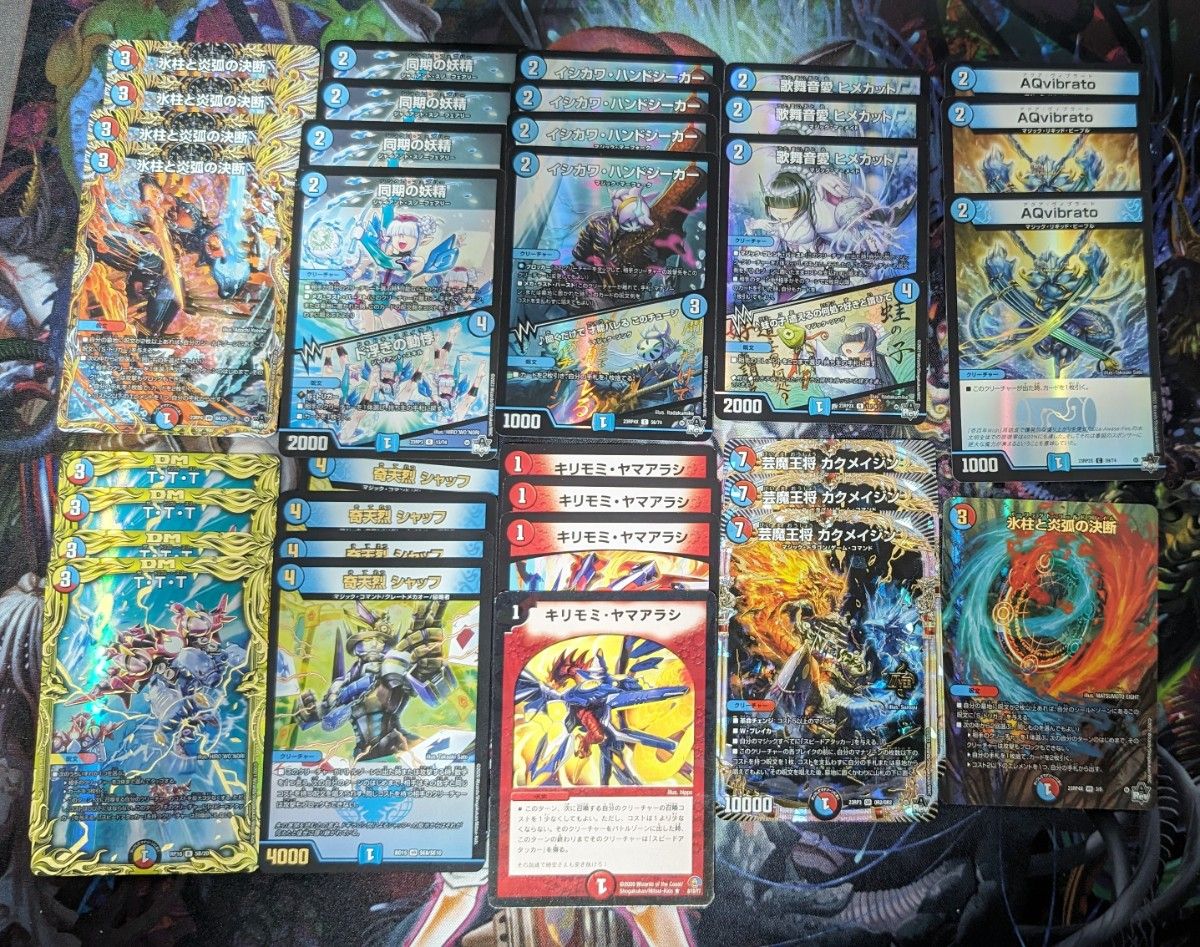 火水マジック ラッカ系デッキパーツ｜Yahoo!フリマ（旧PayPayフリマ）