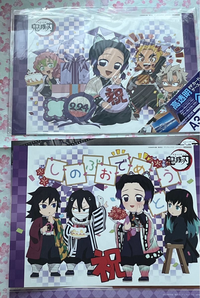 鬼滅の刃 ufotable cafe バースデー ランチョンマット 生誕祭 誕生祭