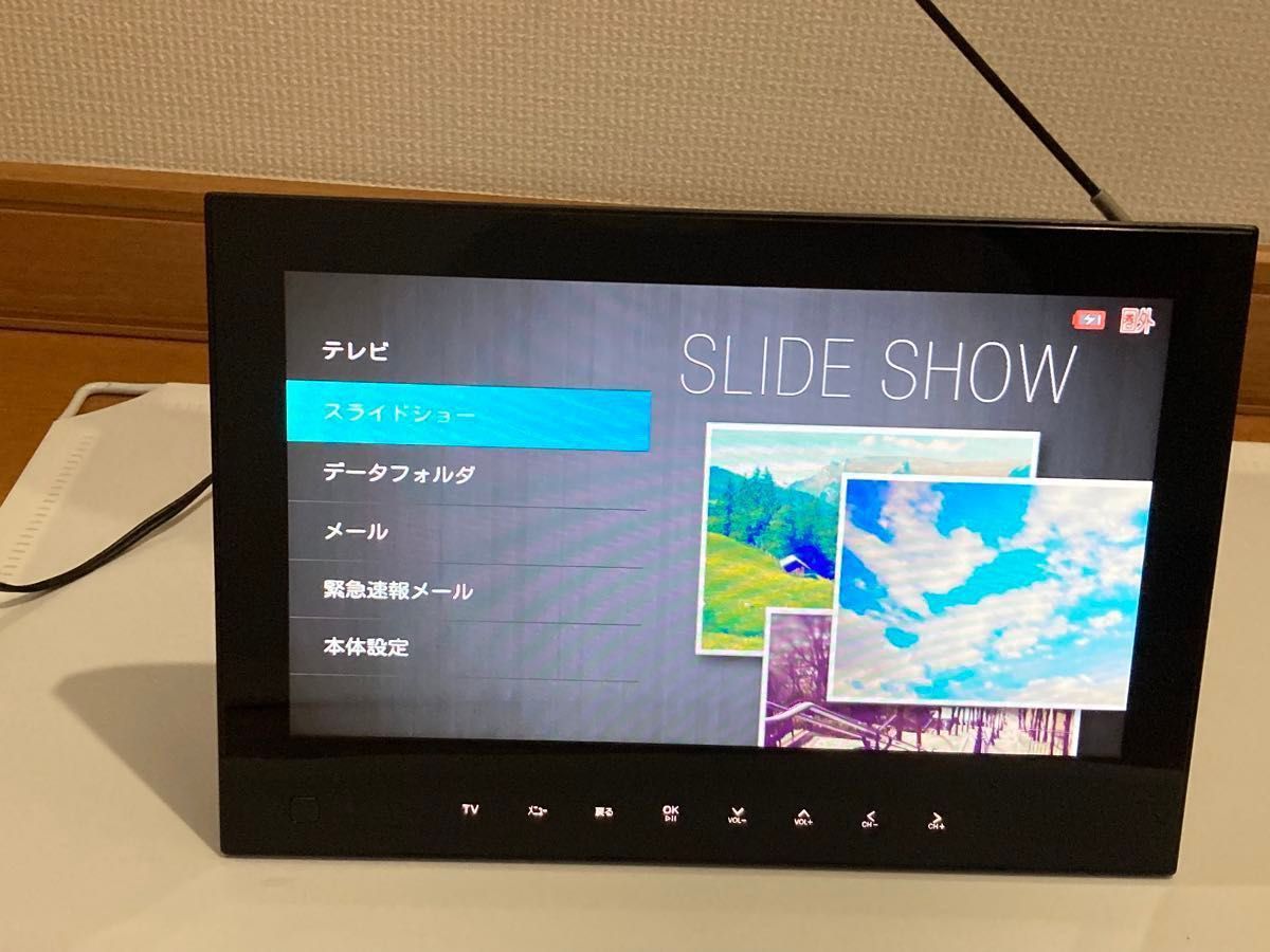 ソフトバンク 9インチ HUAWEI 202HW フルセグ ポータブルテレビ