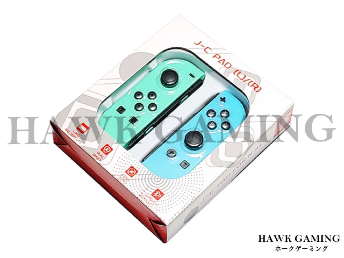 新品 Joy-Con 本体 黄緑×水色 コントローラー 左右セット ジョイコン