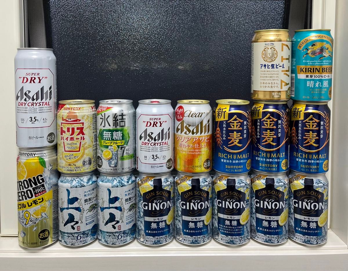 ビール、発泡酒、ハイボール、ノンアル 計48本セット （500ml・350ml