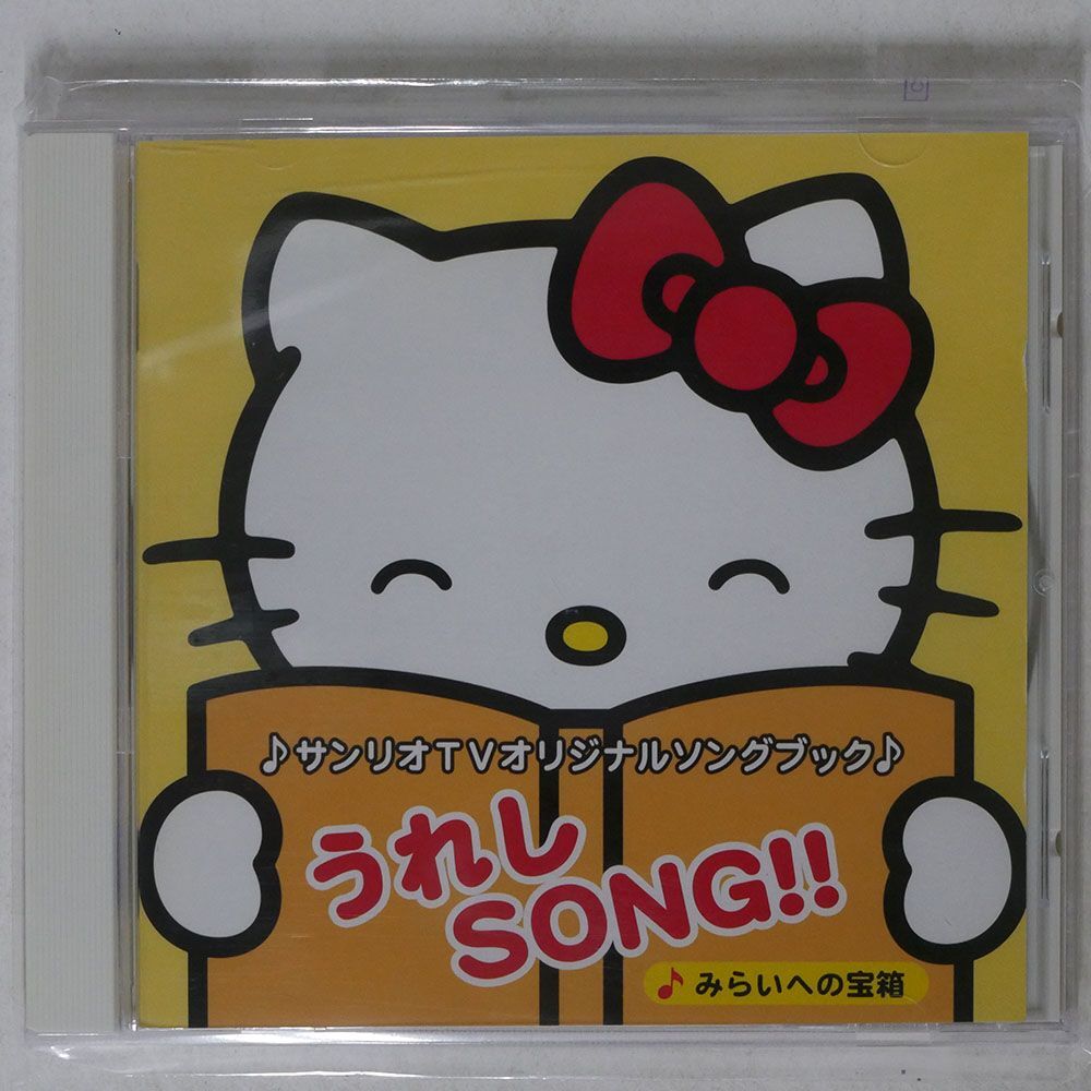 Yahoo!オークション - VA/サンリオTVオリジナルソングブック うれしSON