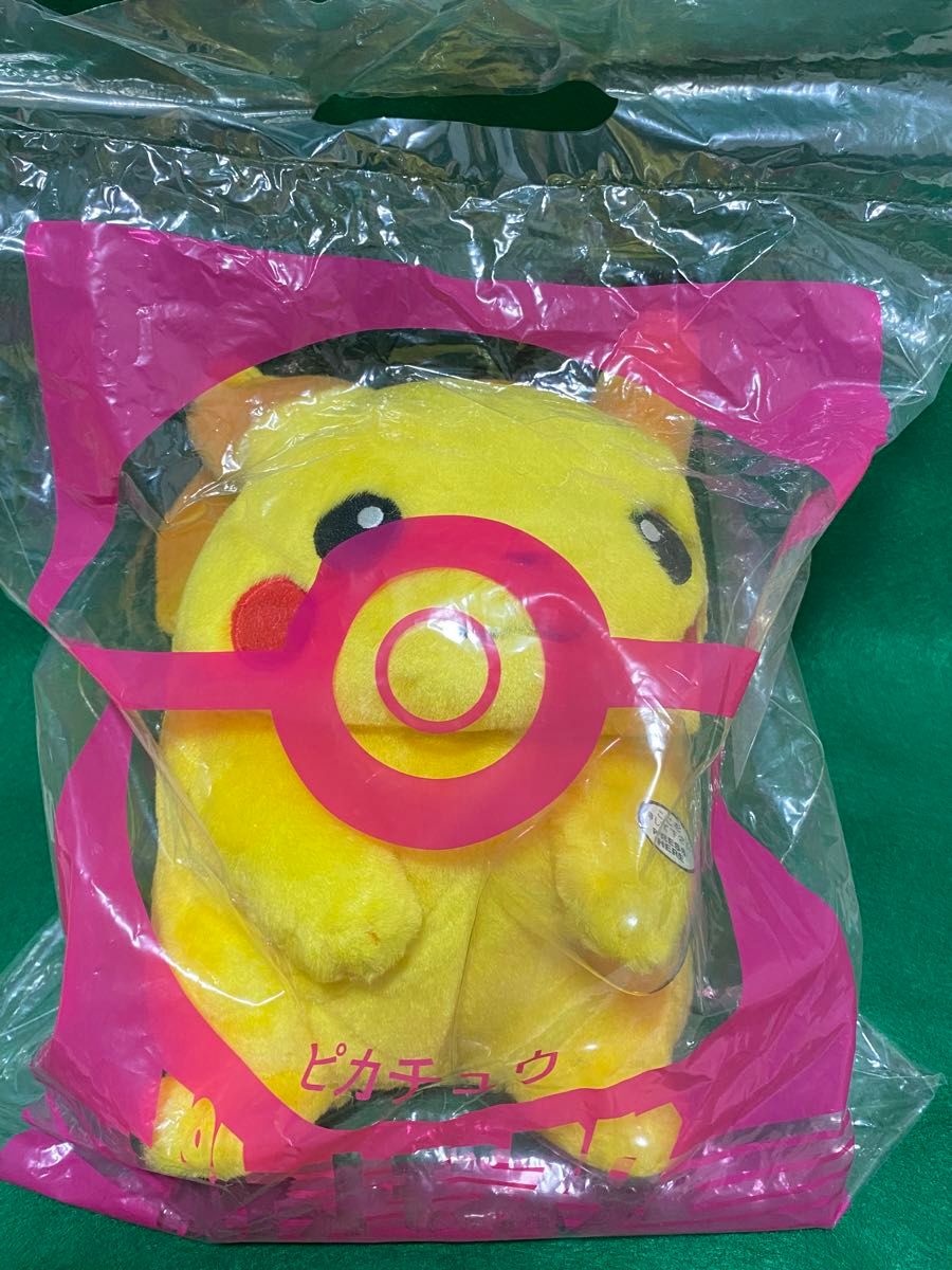 ポケモン 2001年 マクドナルド限定 ピカチュウぬいぐるみ ハッピー