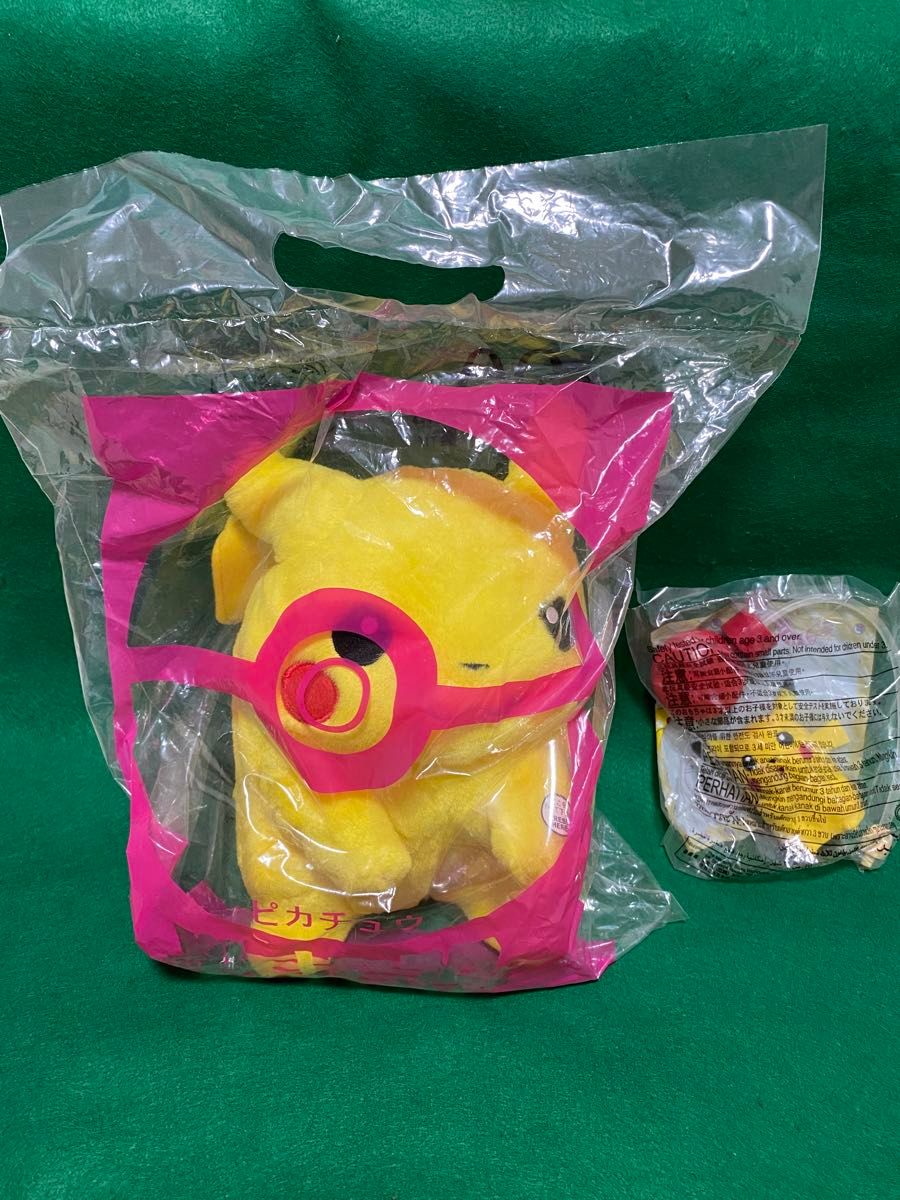 ポケモン 2001年 マクドナルド限定 ピカチュウぬいぐるみ ハッピー